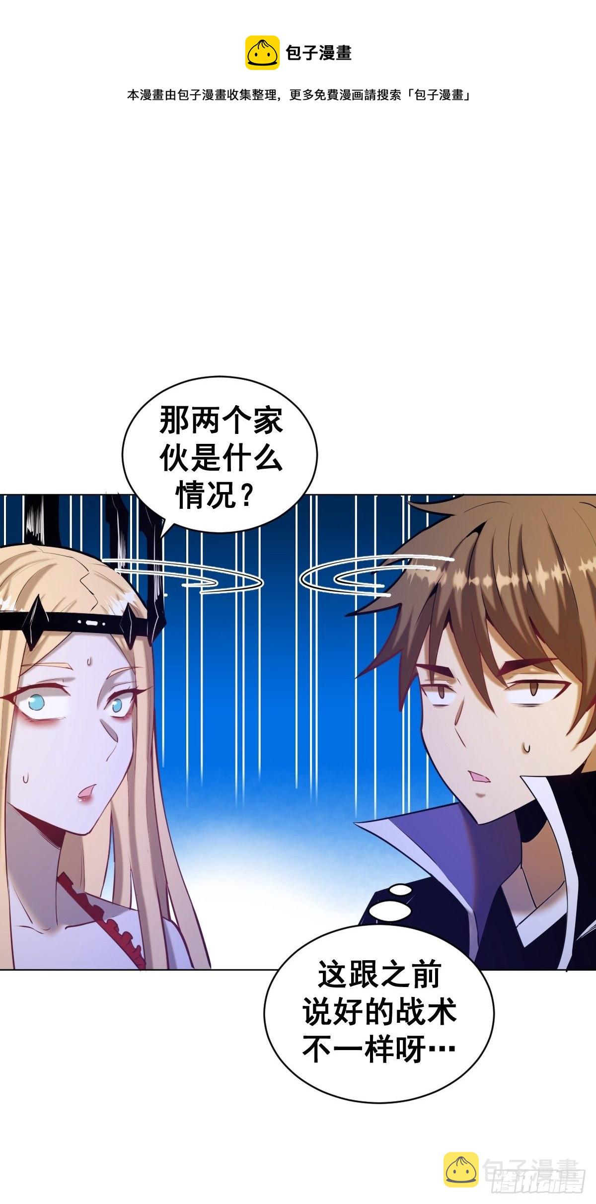 第169话：慾望0