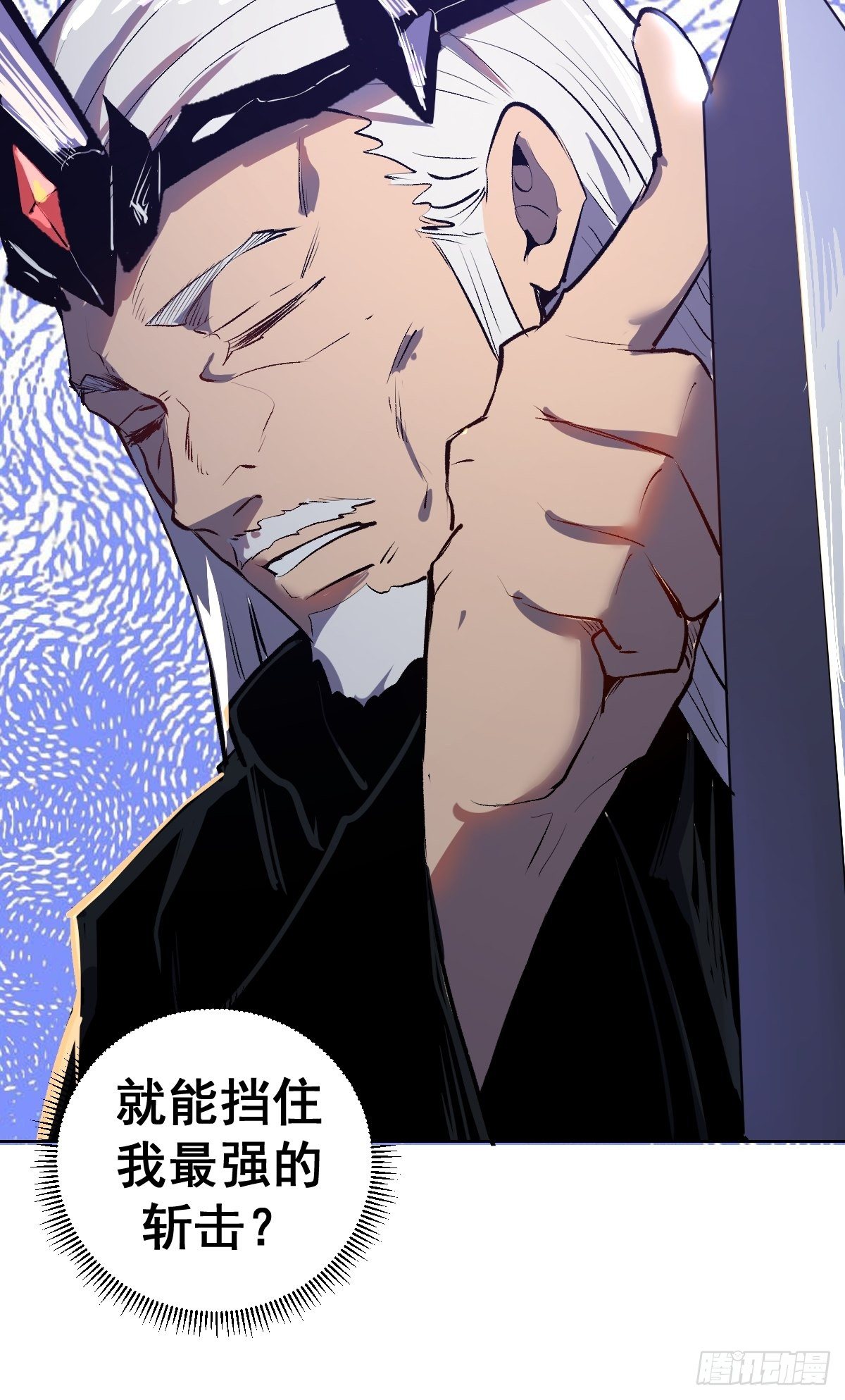 第105话：张天瑜心态爆炸47