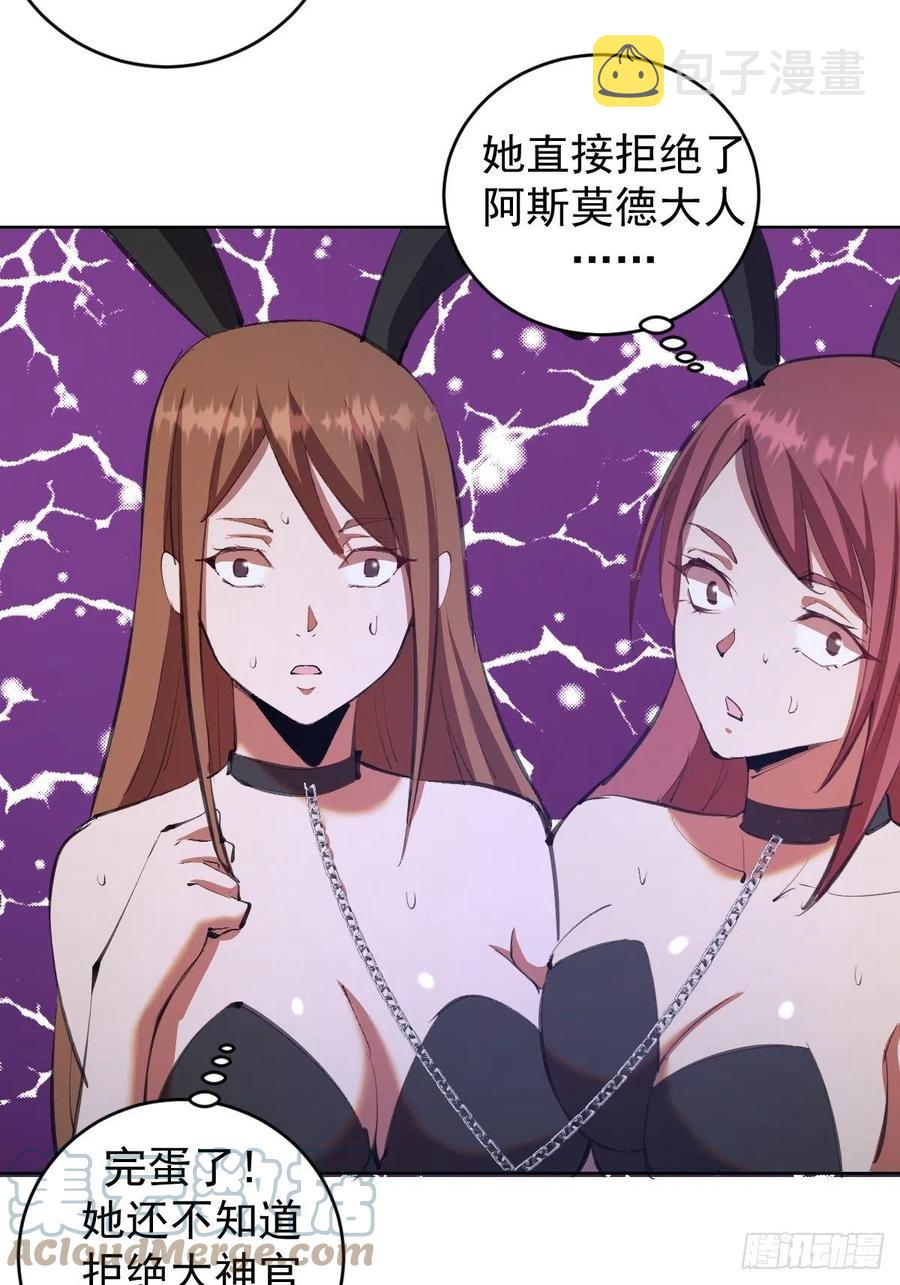 第140话：烛光晚餐8