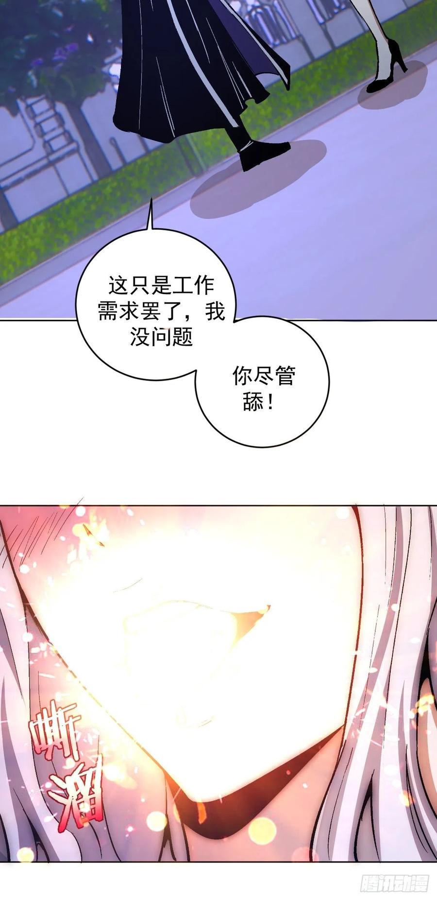 第127话：晋升NO.420