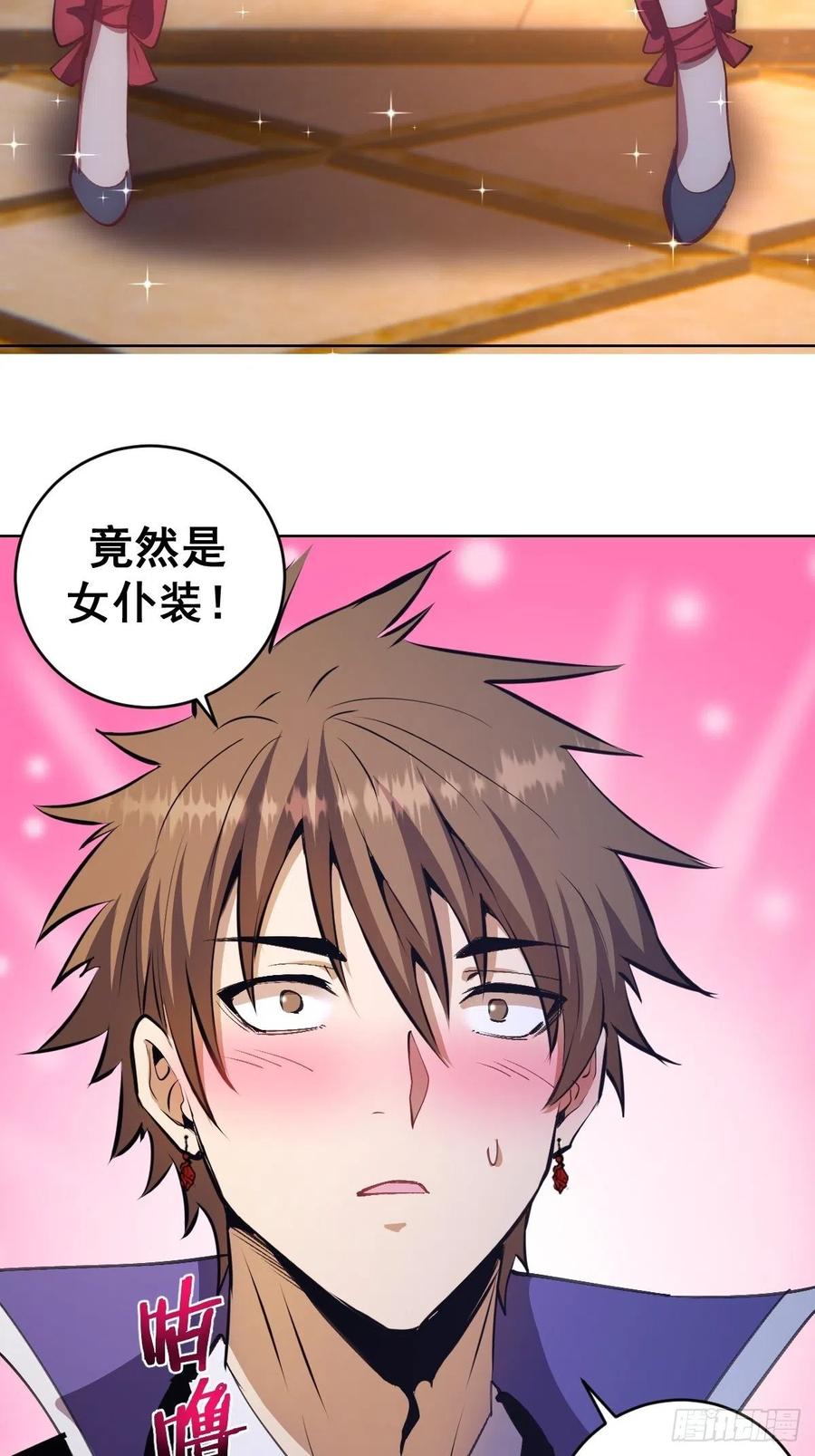 第130话：丽莎的痛21
