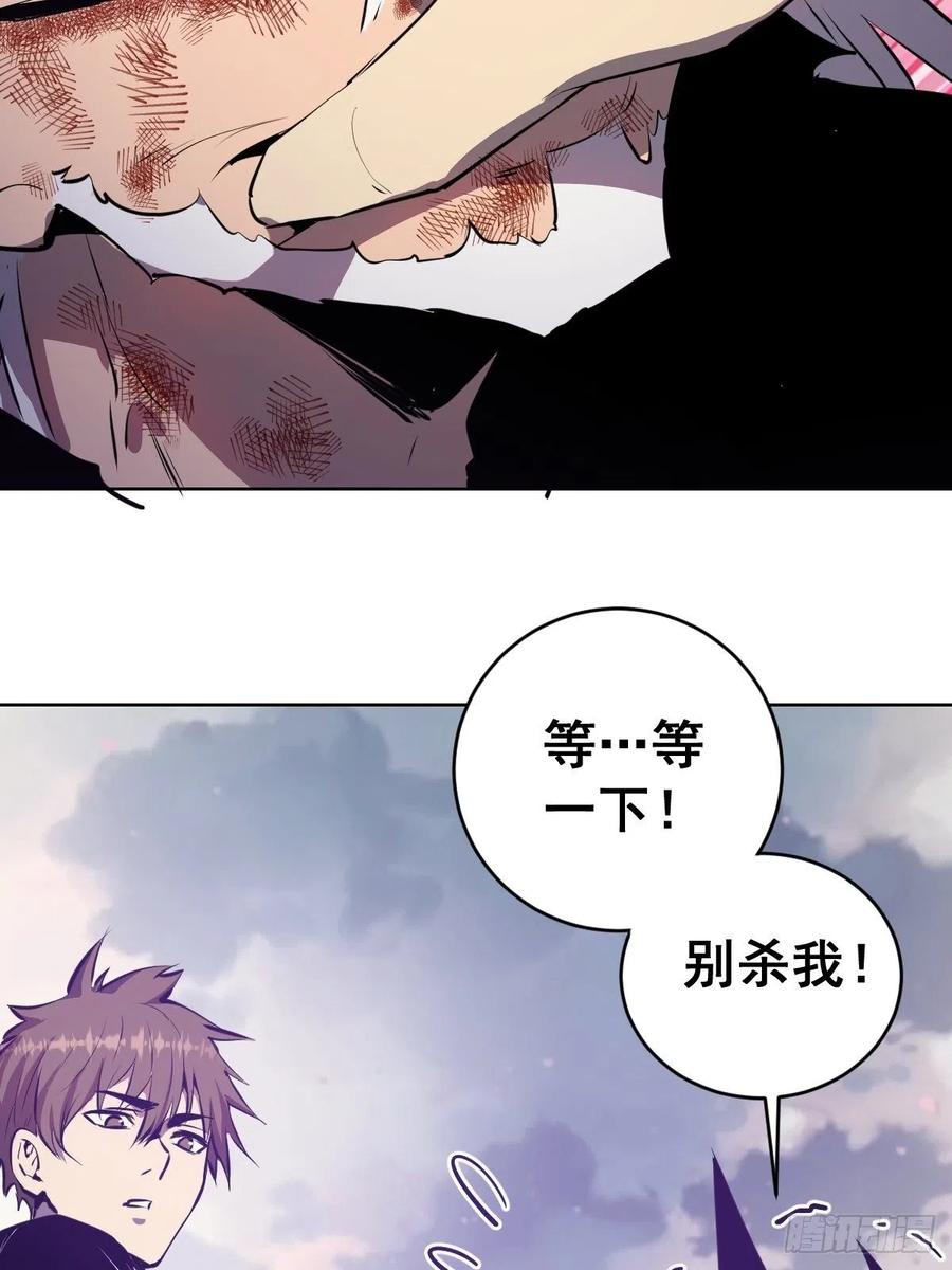 第119话：虐杀34