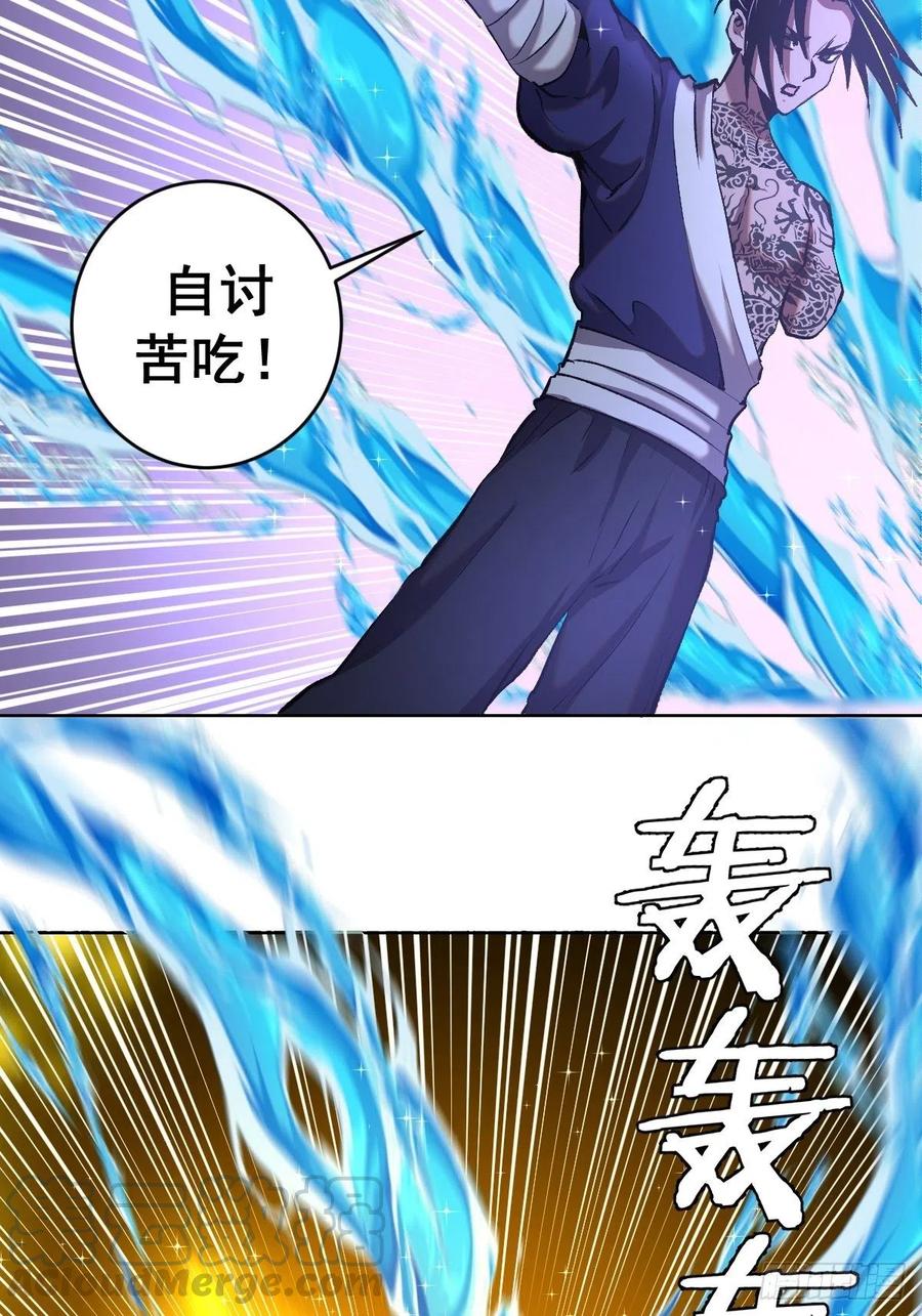 第112话：琴姐的顾虑36