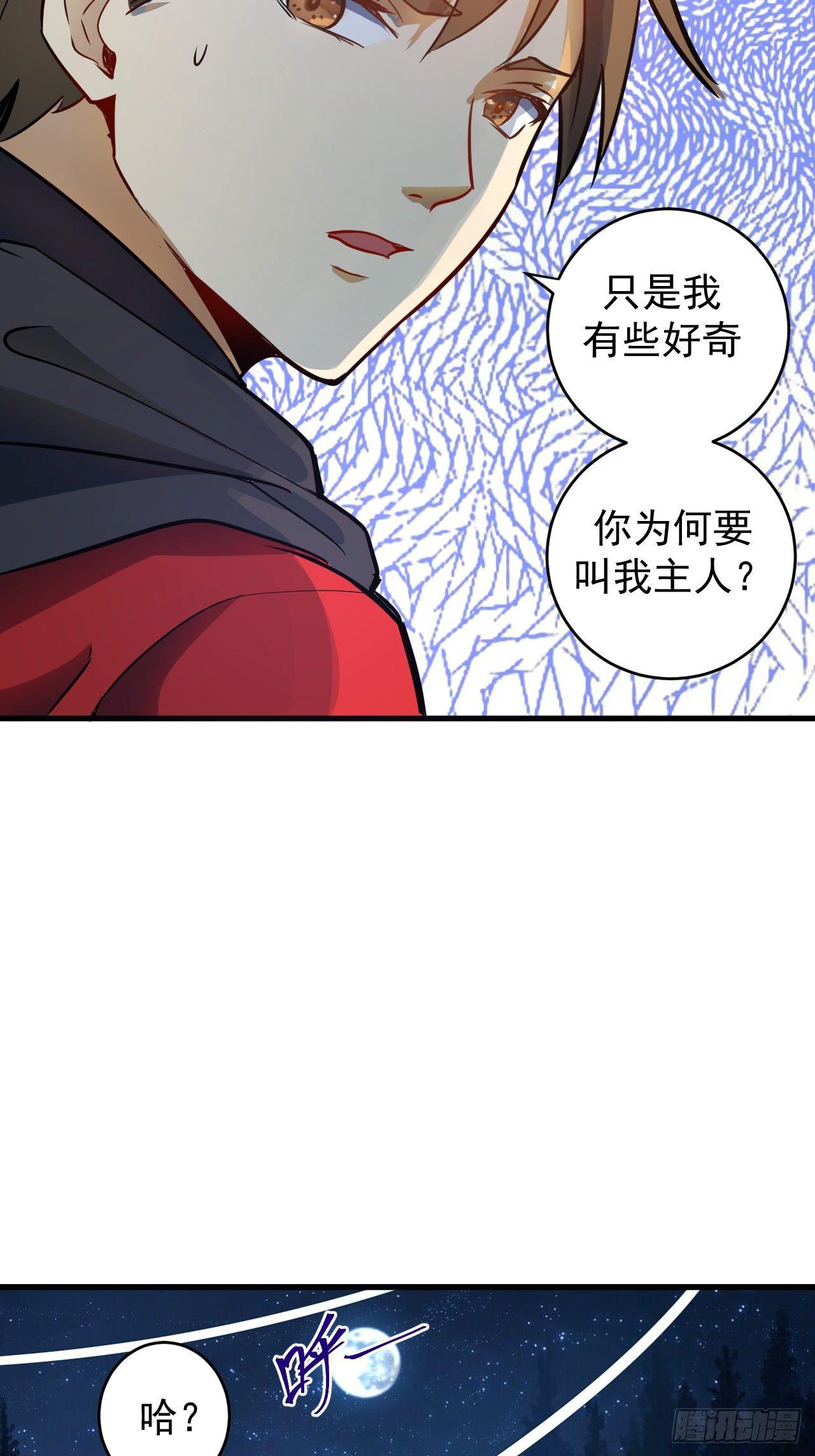 第一话：天选之人32