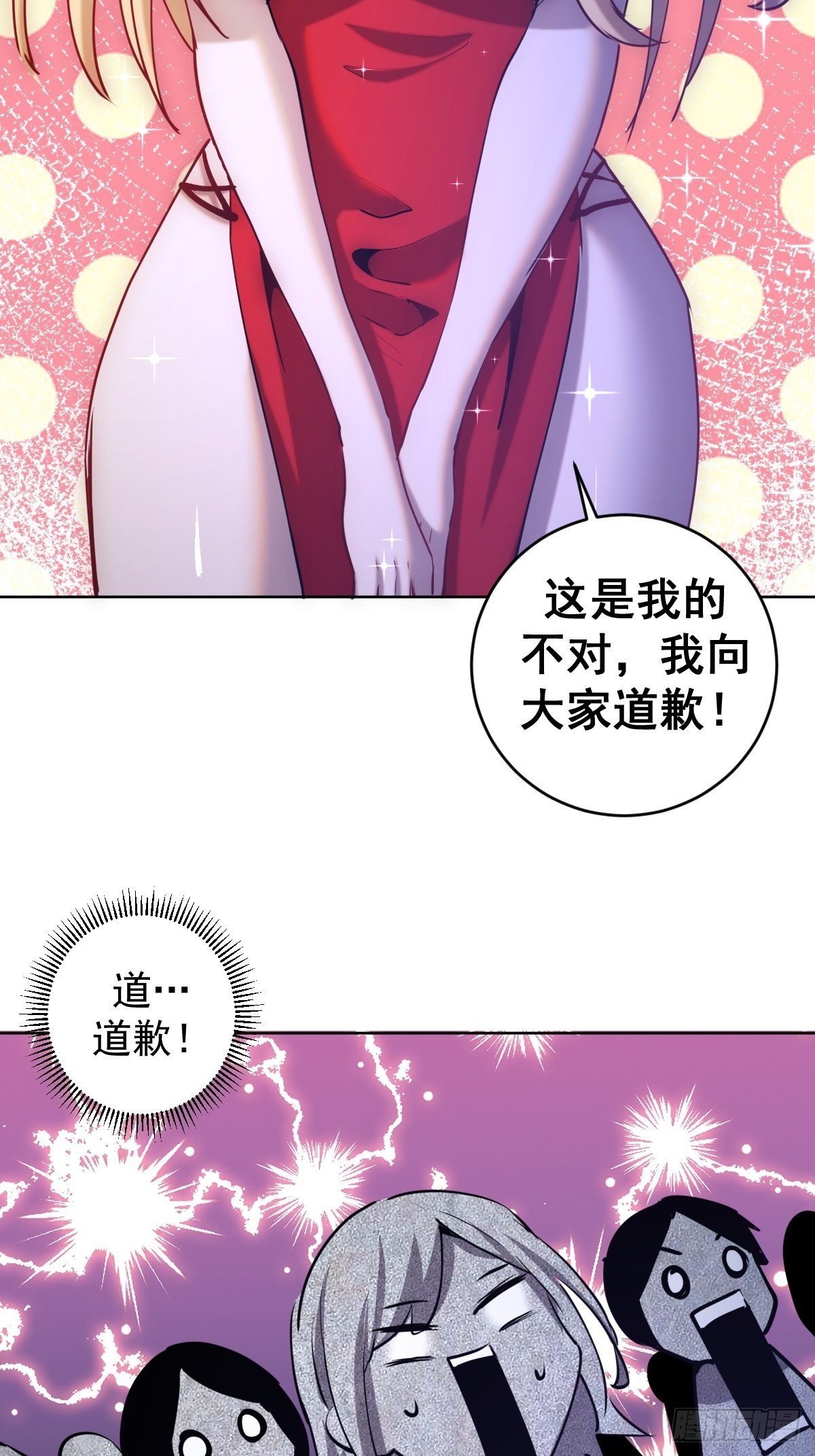 第166话：献身28