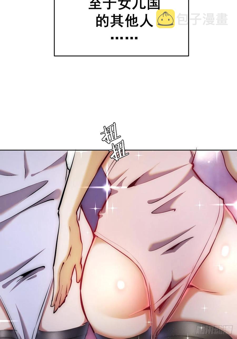 第124话：特别的礼物13