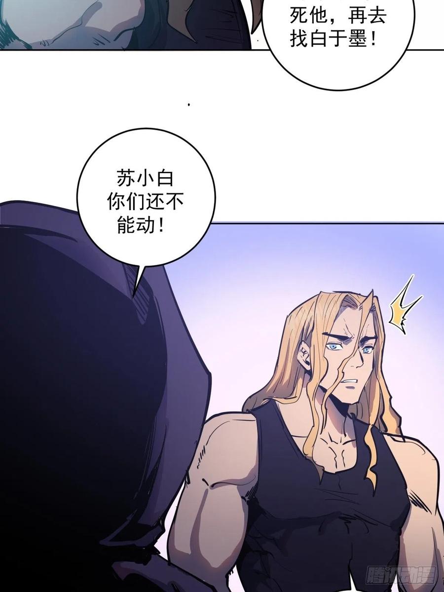 第96话：开战！35