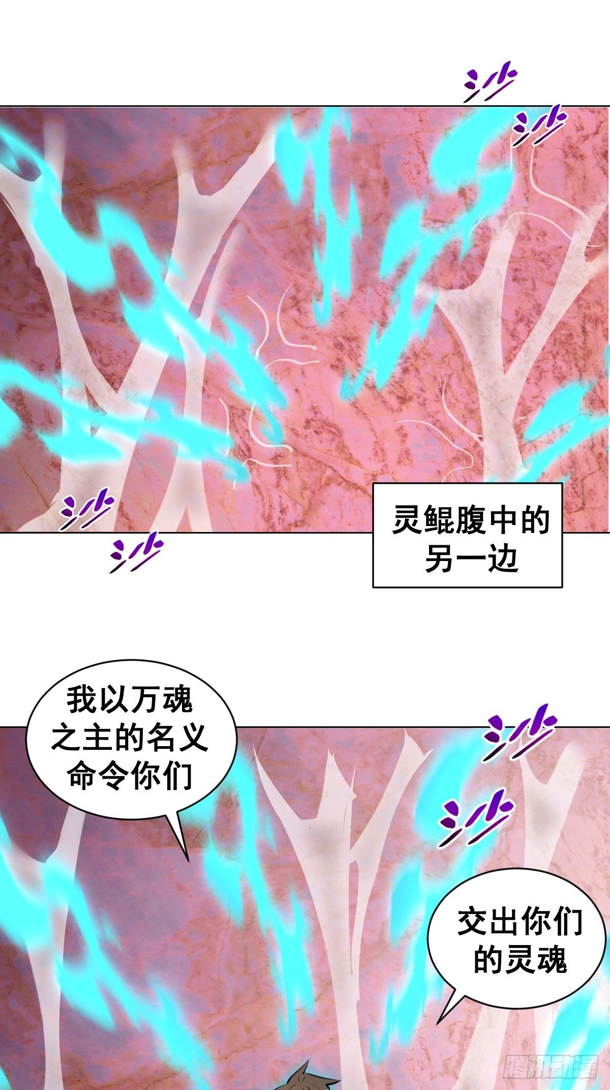 第183话：坦诚相见13