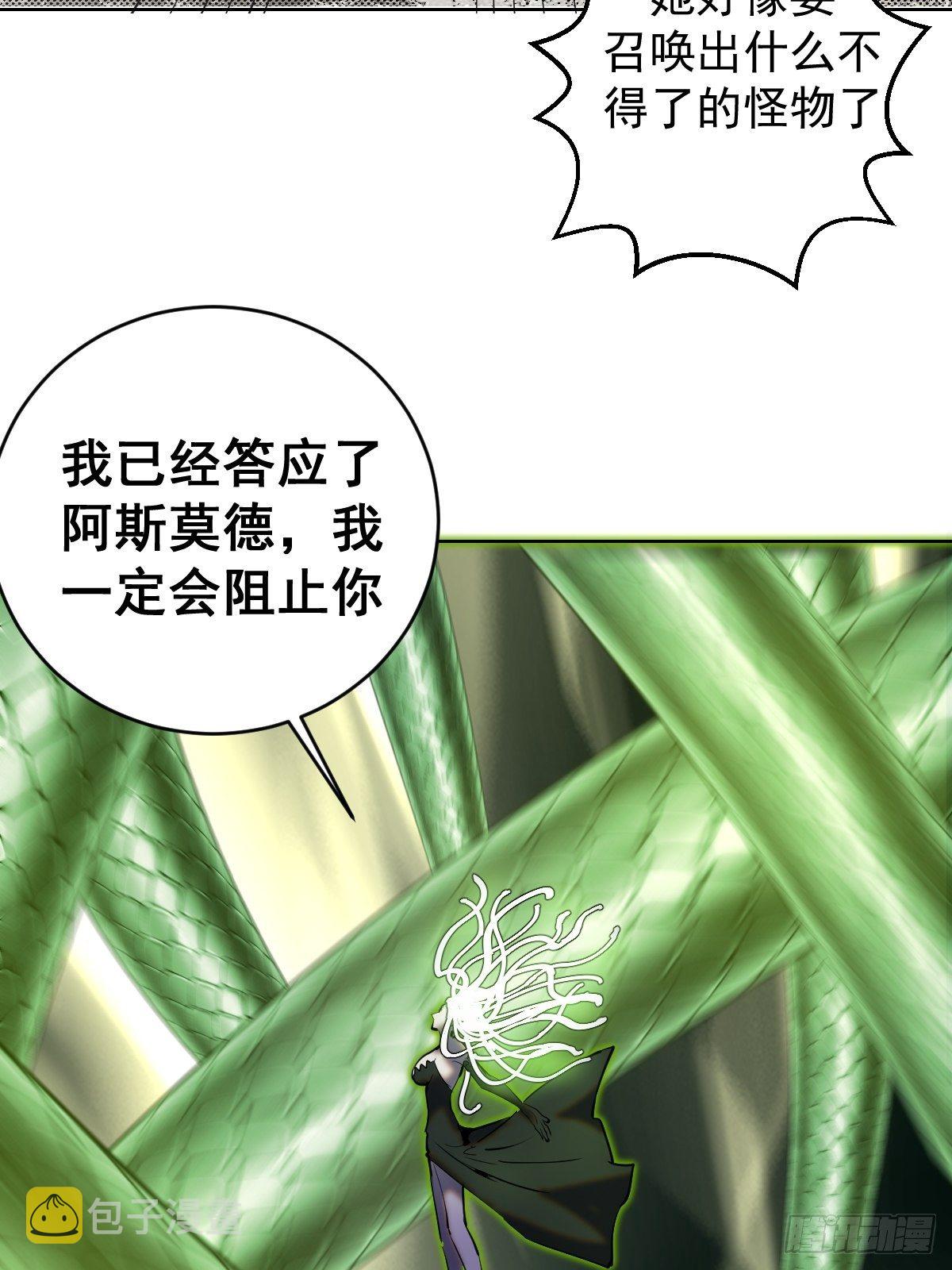 第164话：巅峰对决36