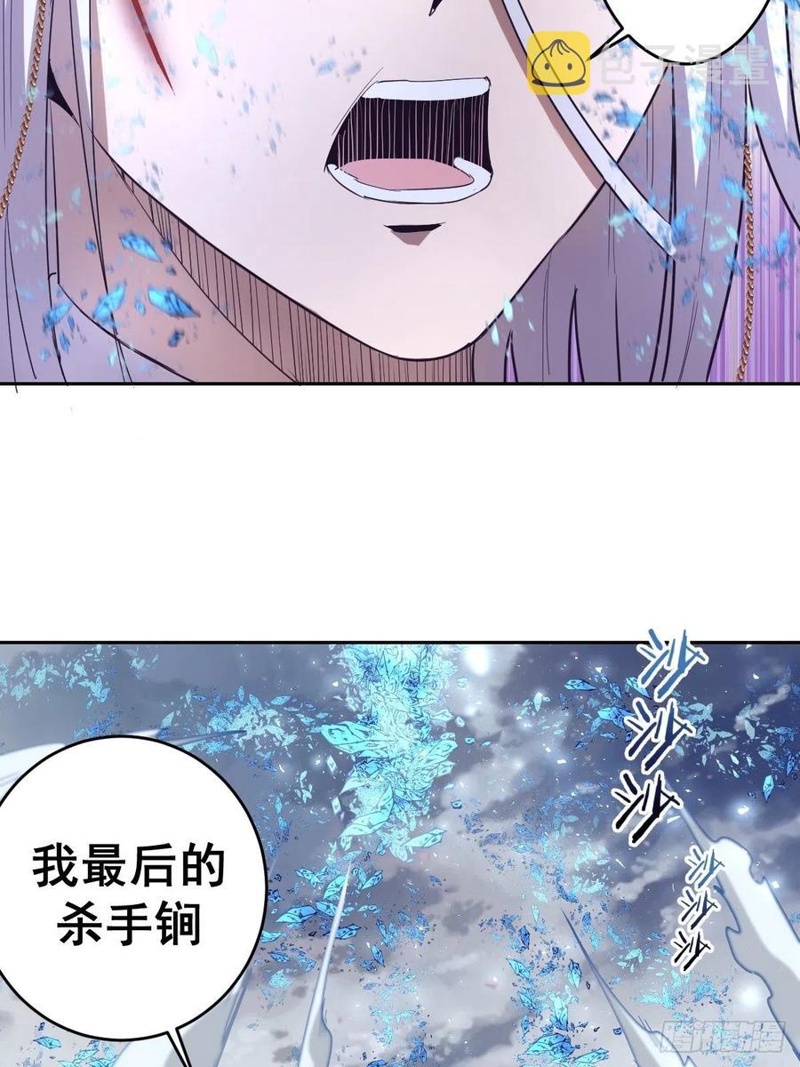 第37话：硬碰硬10