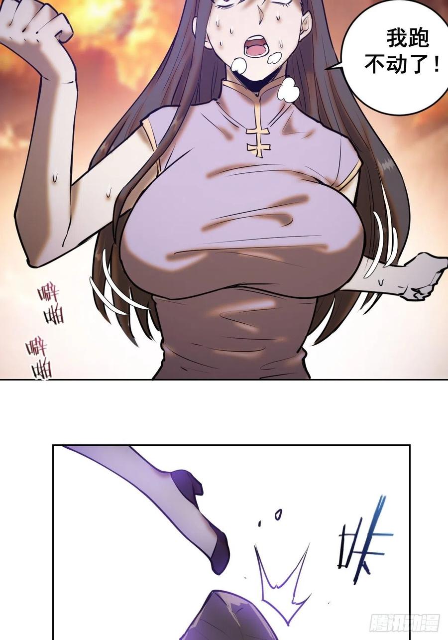 第71话：荷塘月色（2）29