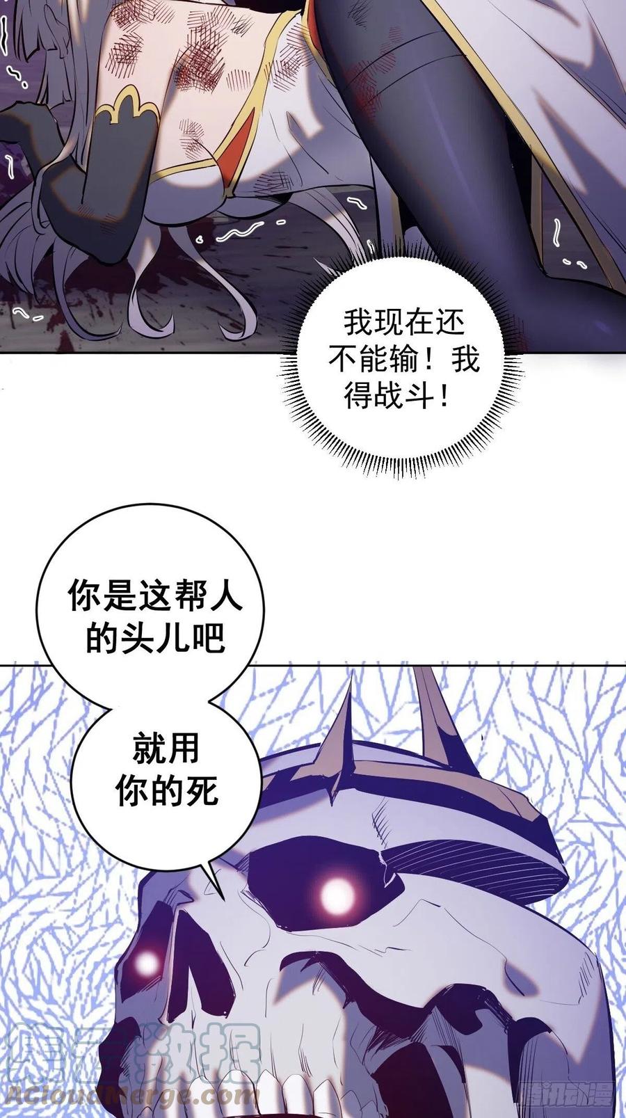 第157话：苏小白登场！36
