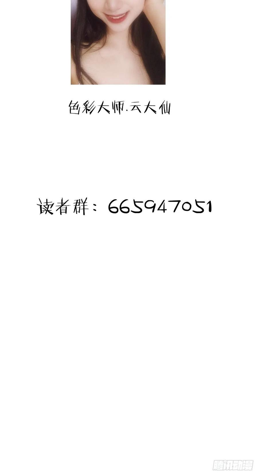 第42话：突破防守41