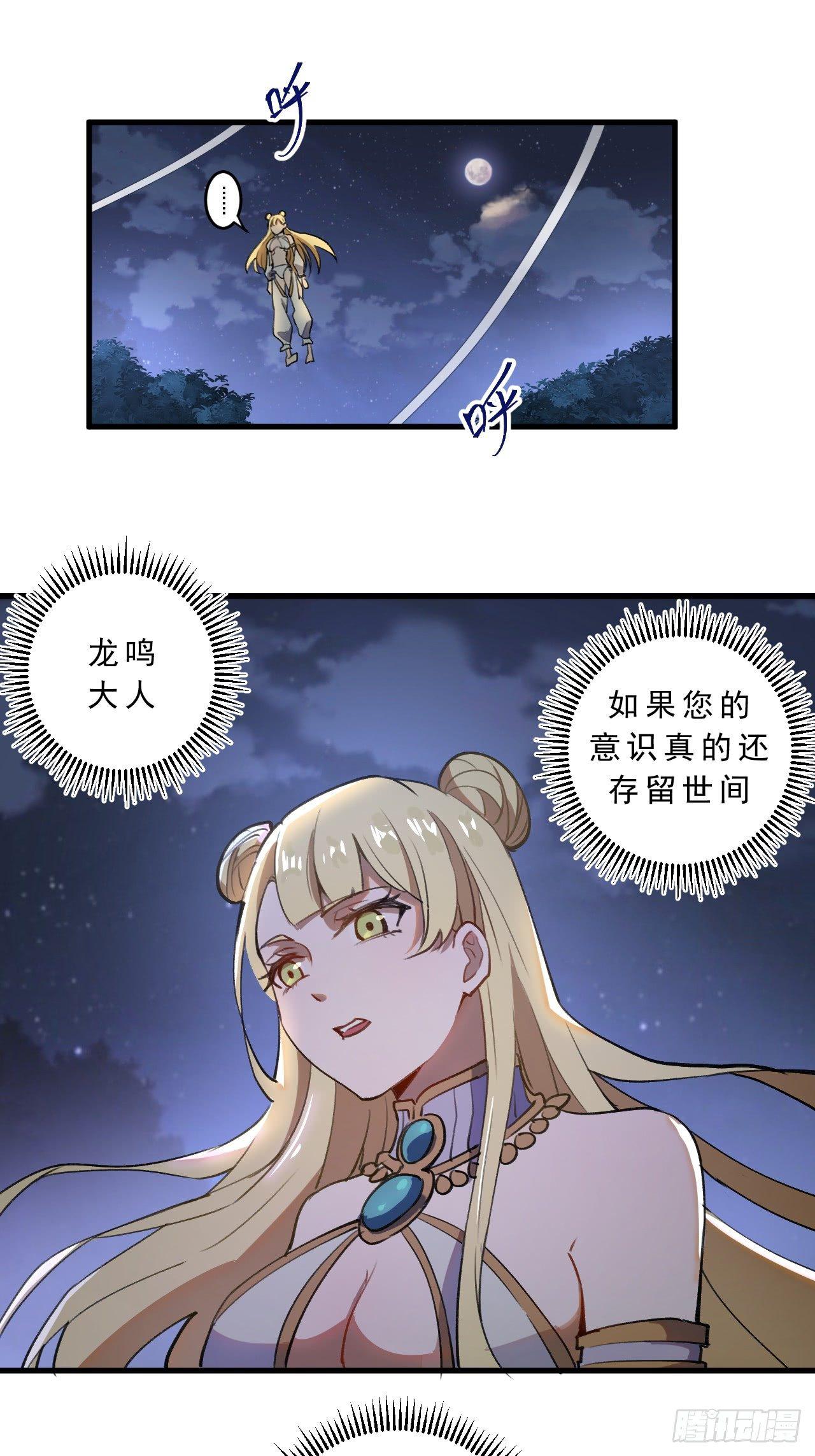 第一话：天选之人63