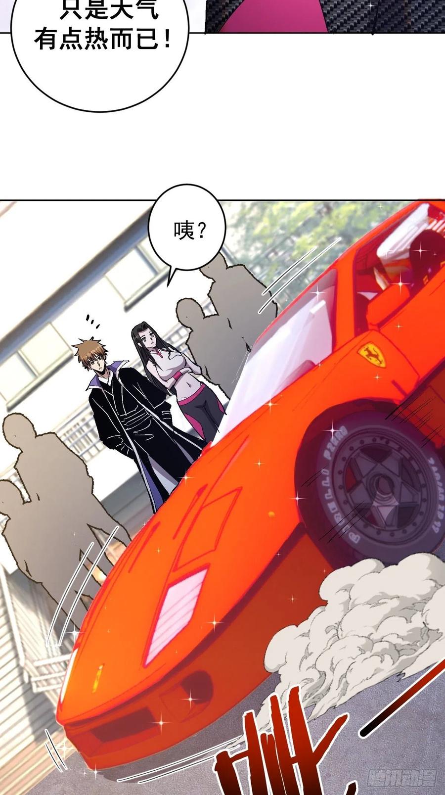 第126话：德古拉的决定25