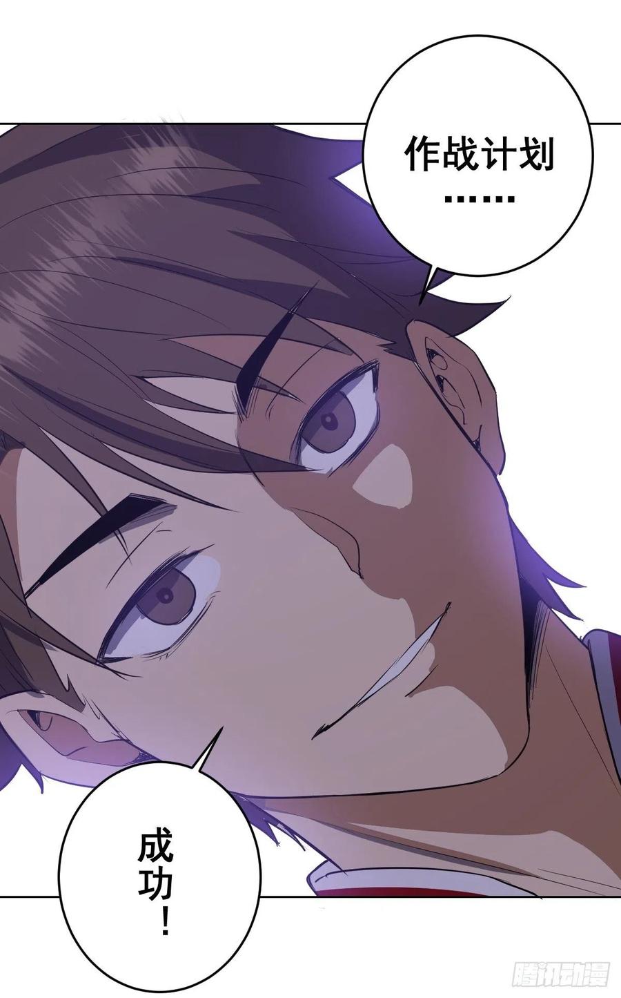 第49话：作战计划35