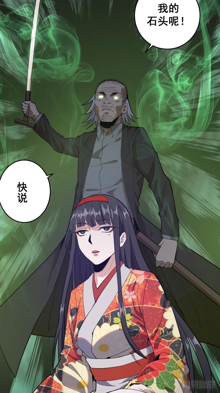 第40话：夜幕7