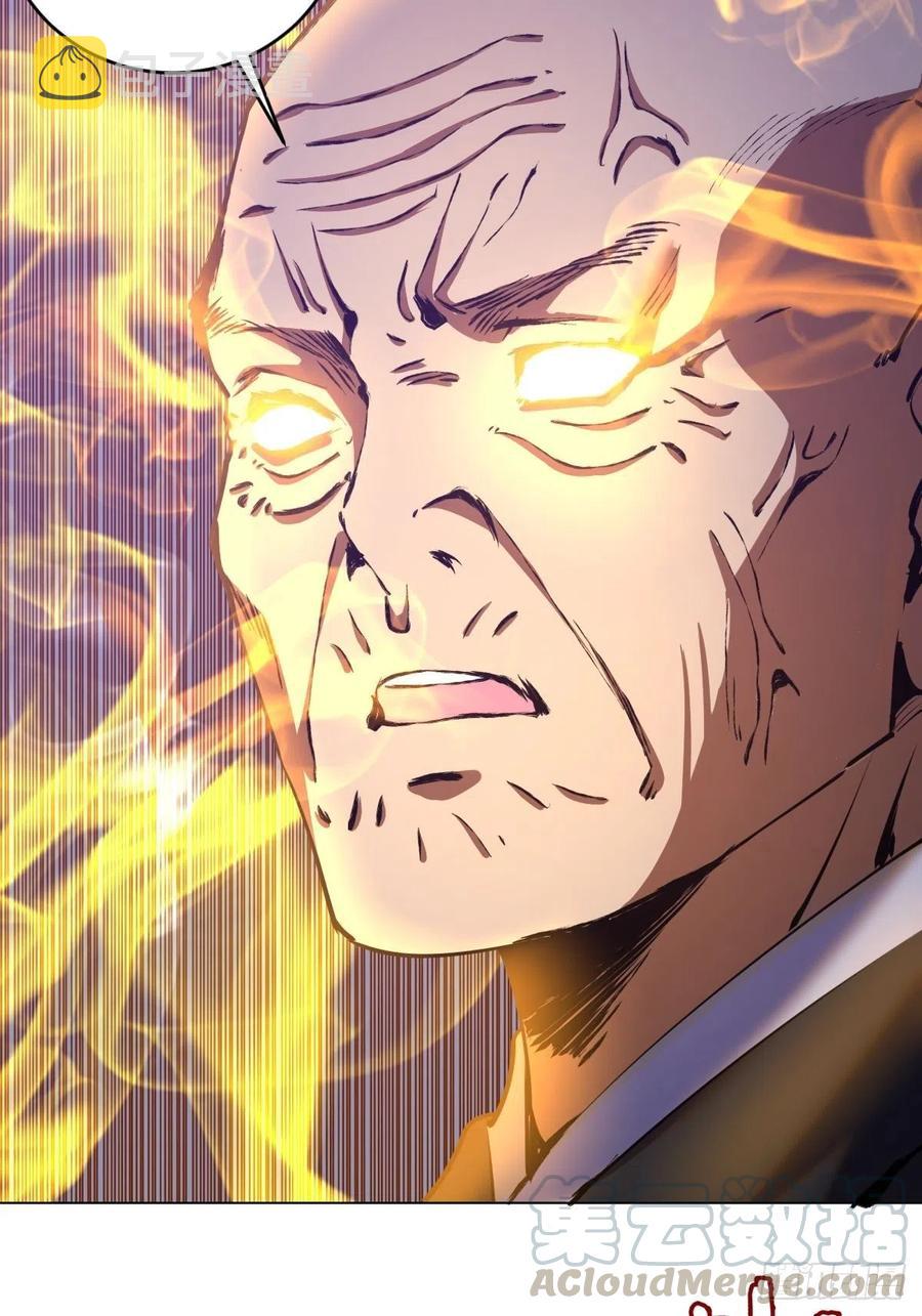 第91话：师徒对决12