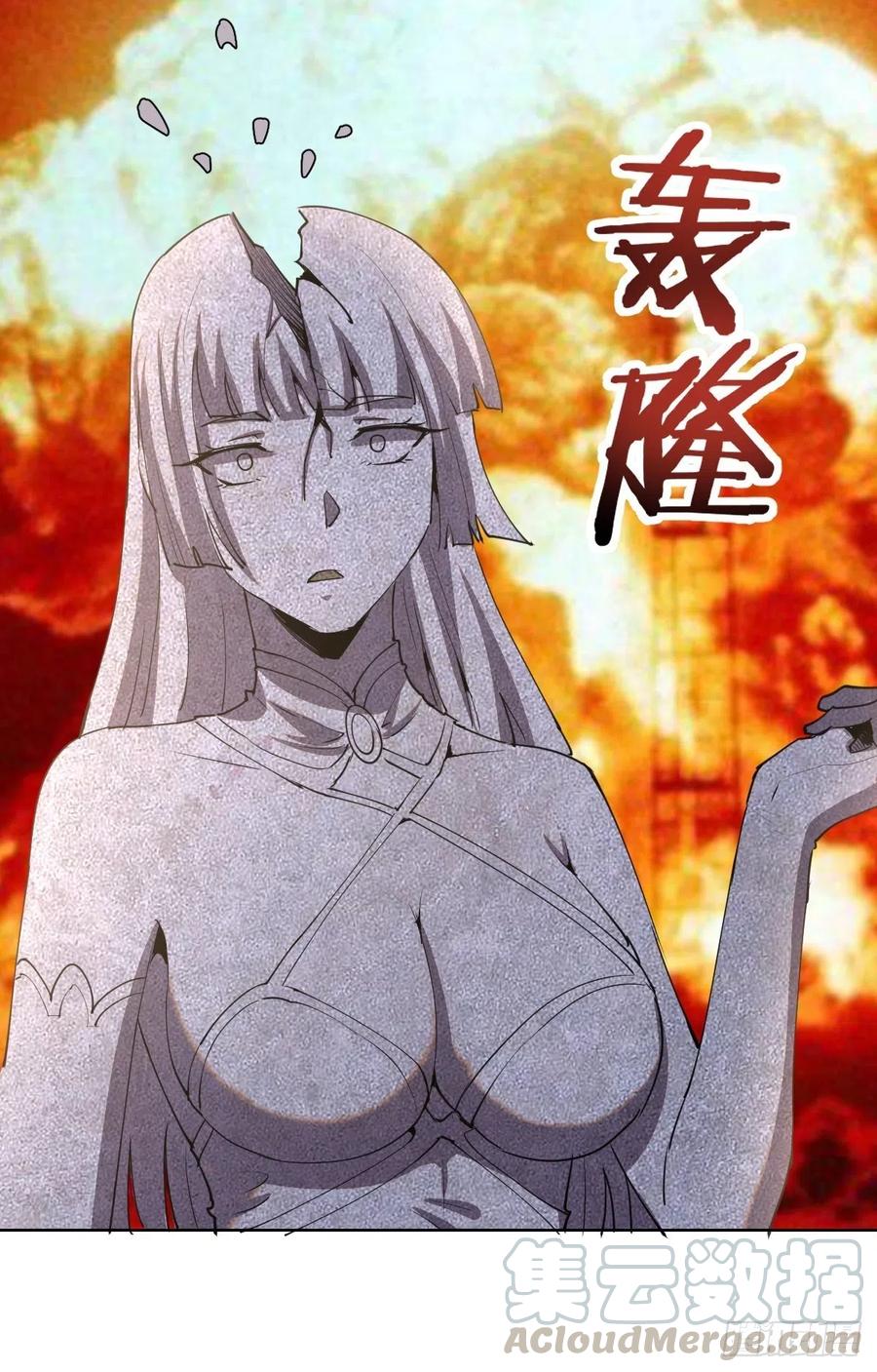 第86话：修罗场24