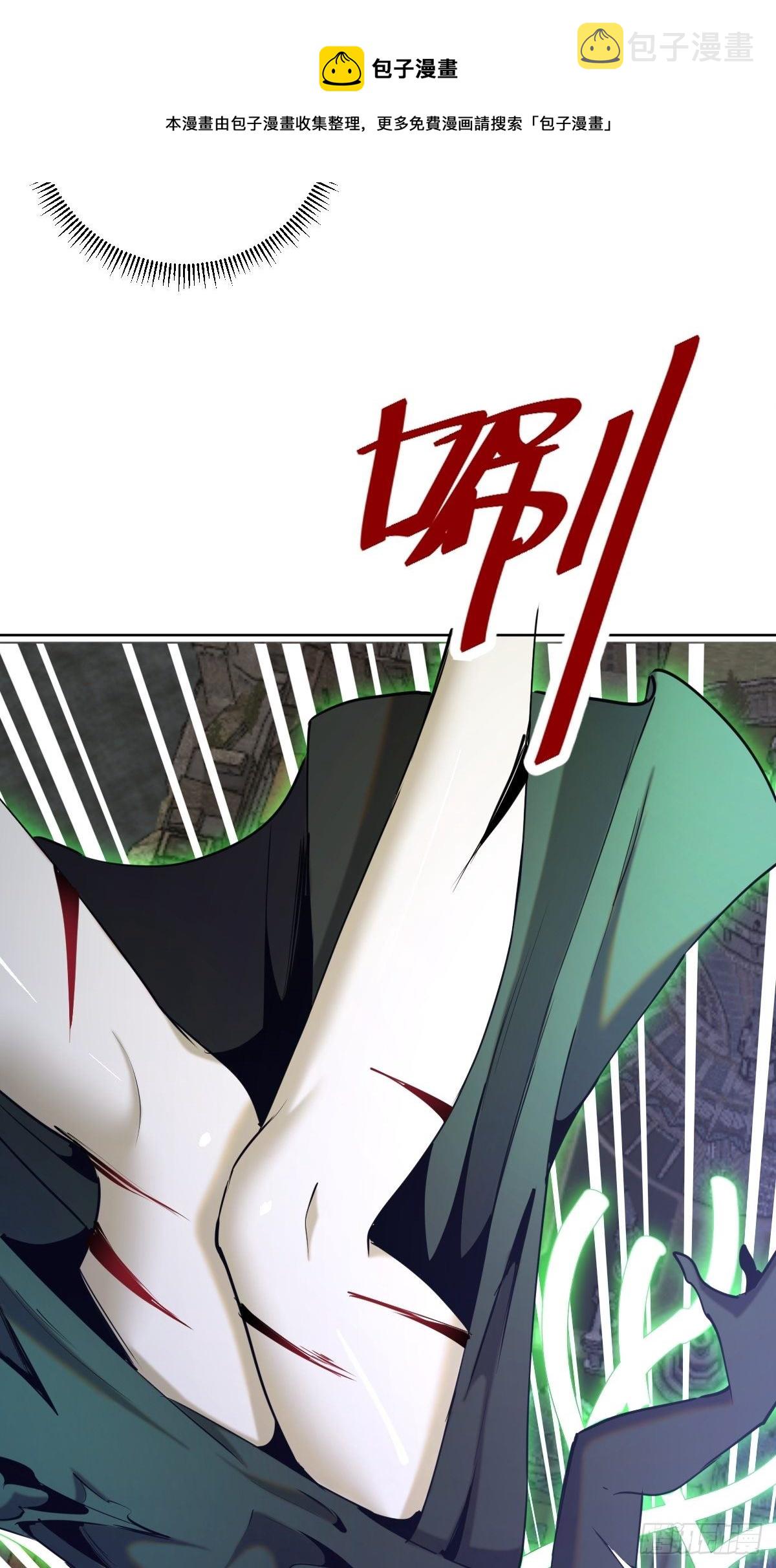第166话：献身4