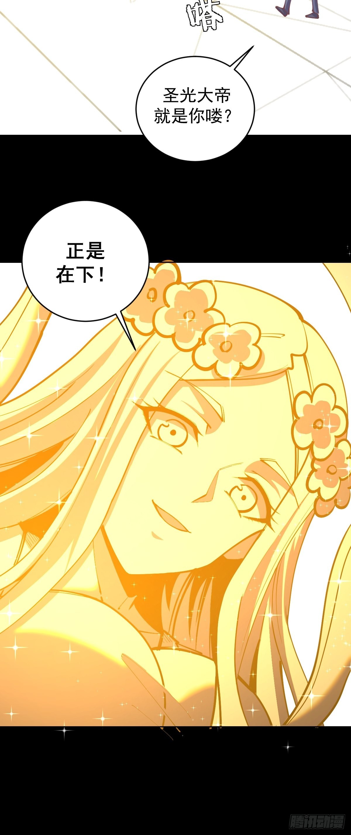 第222话：幻境9