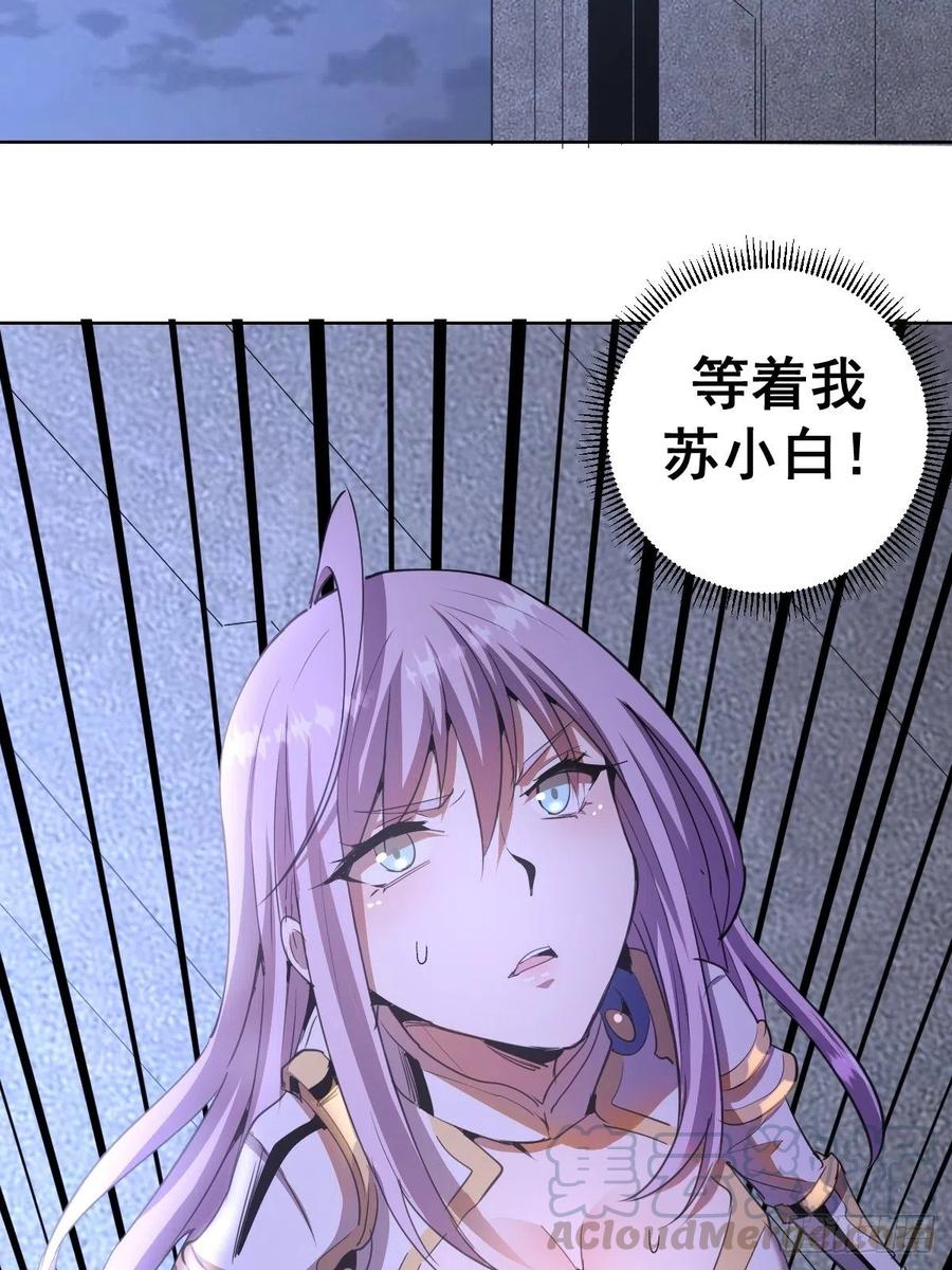 第80话：外宿20