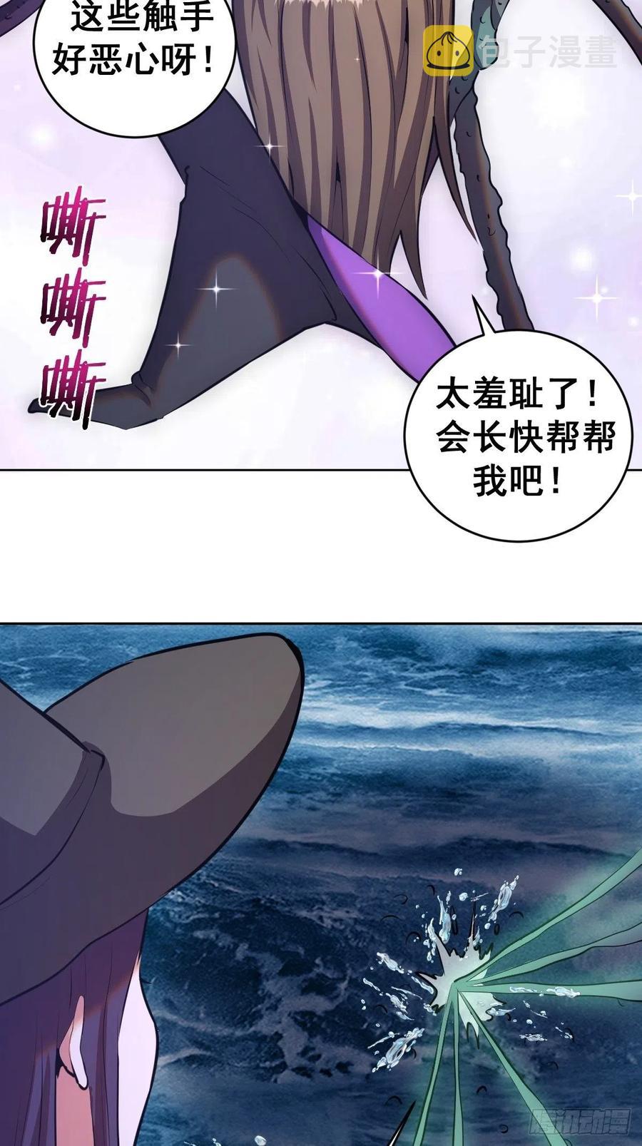 第146话：登陆！26