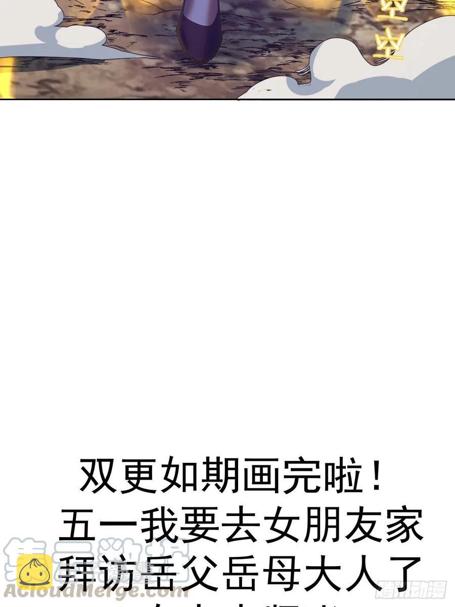 第91话：师徒对决42