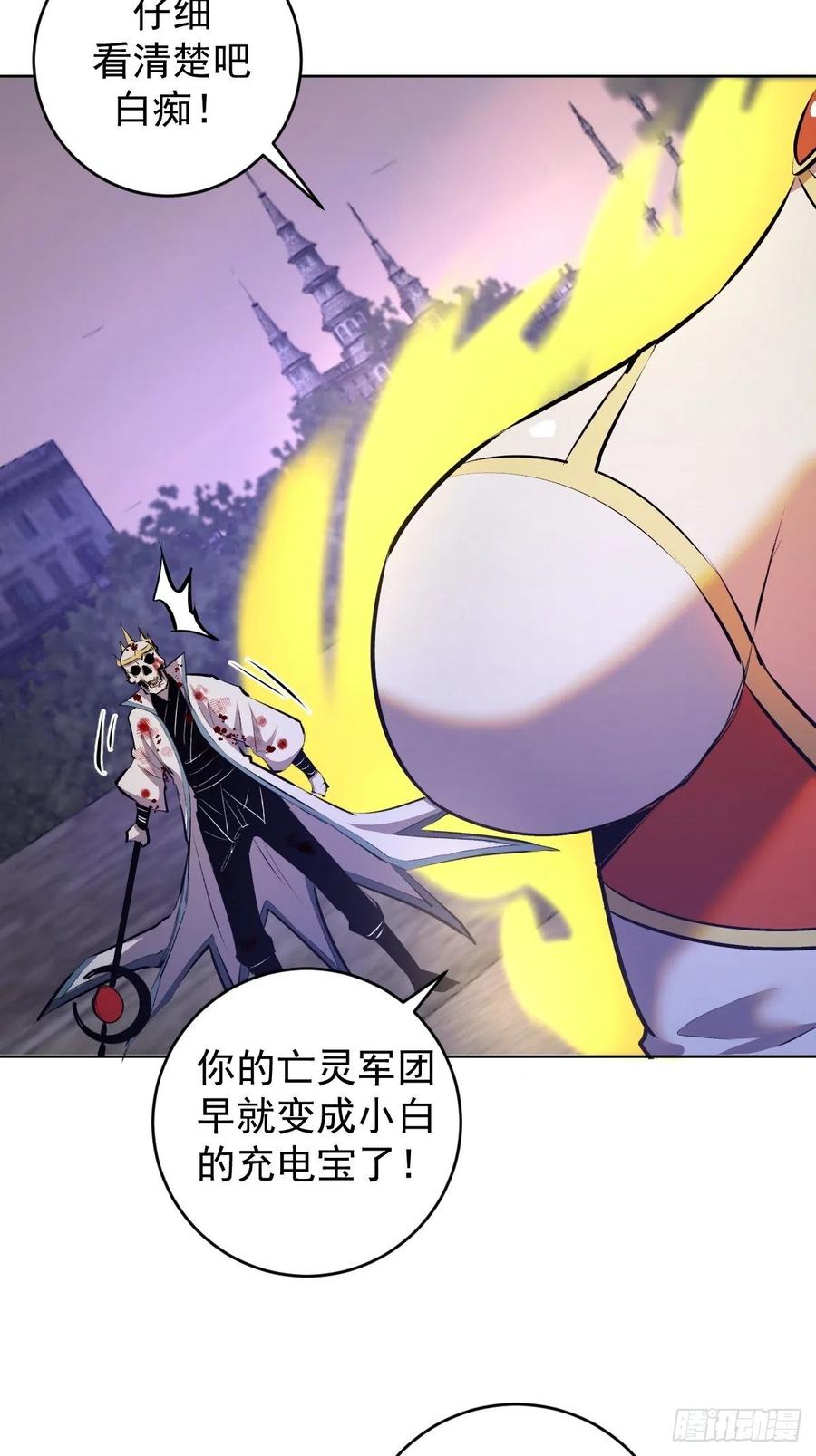 第159话：御剑飞仙33