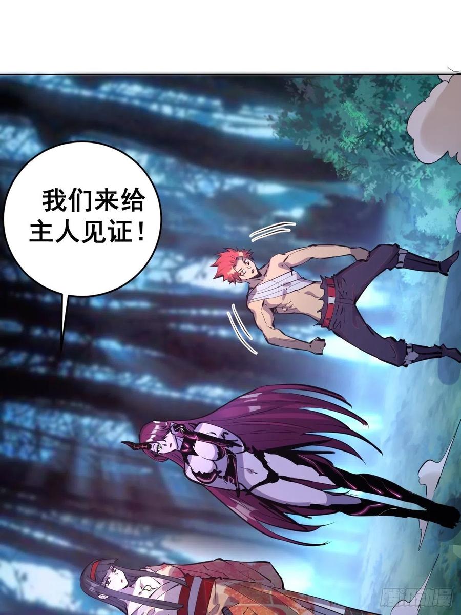 第59话：针锋相对23