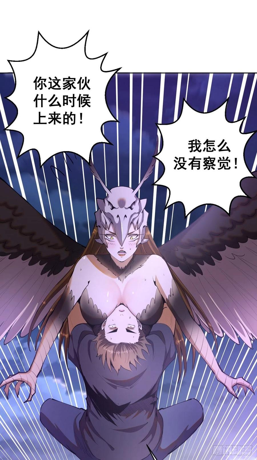 第77话：夜审大鹏精1