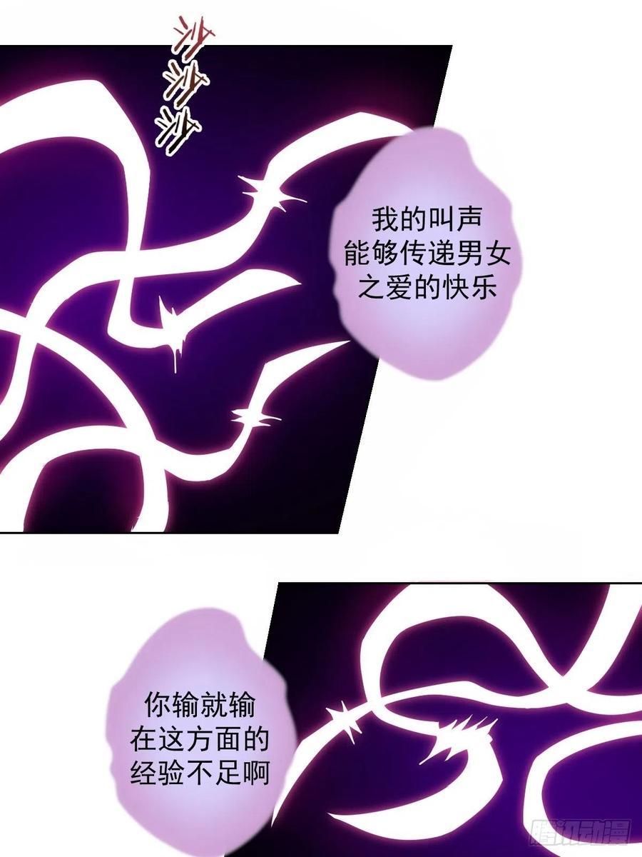 第43话：情丝刃16