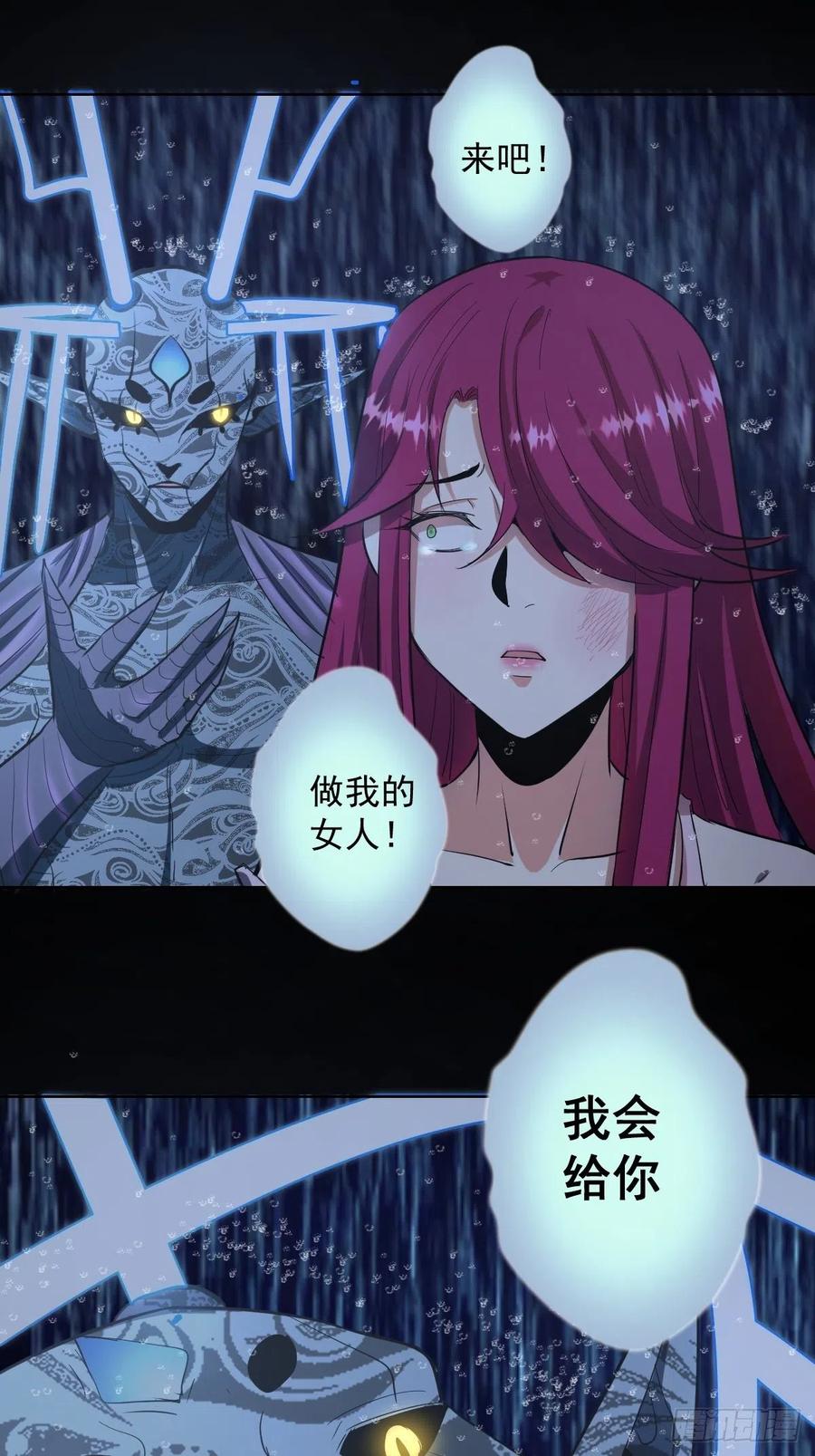 第46话：人之道20
