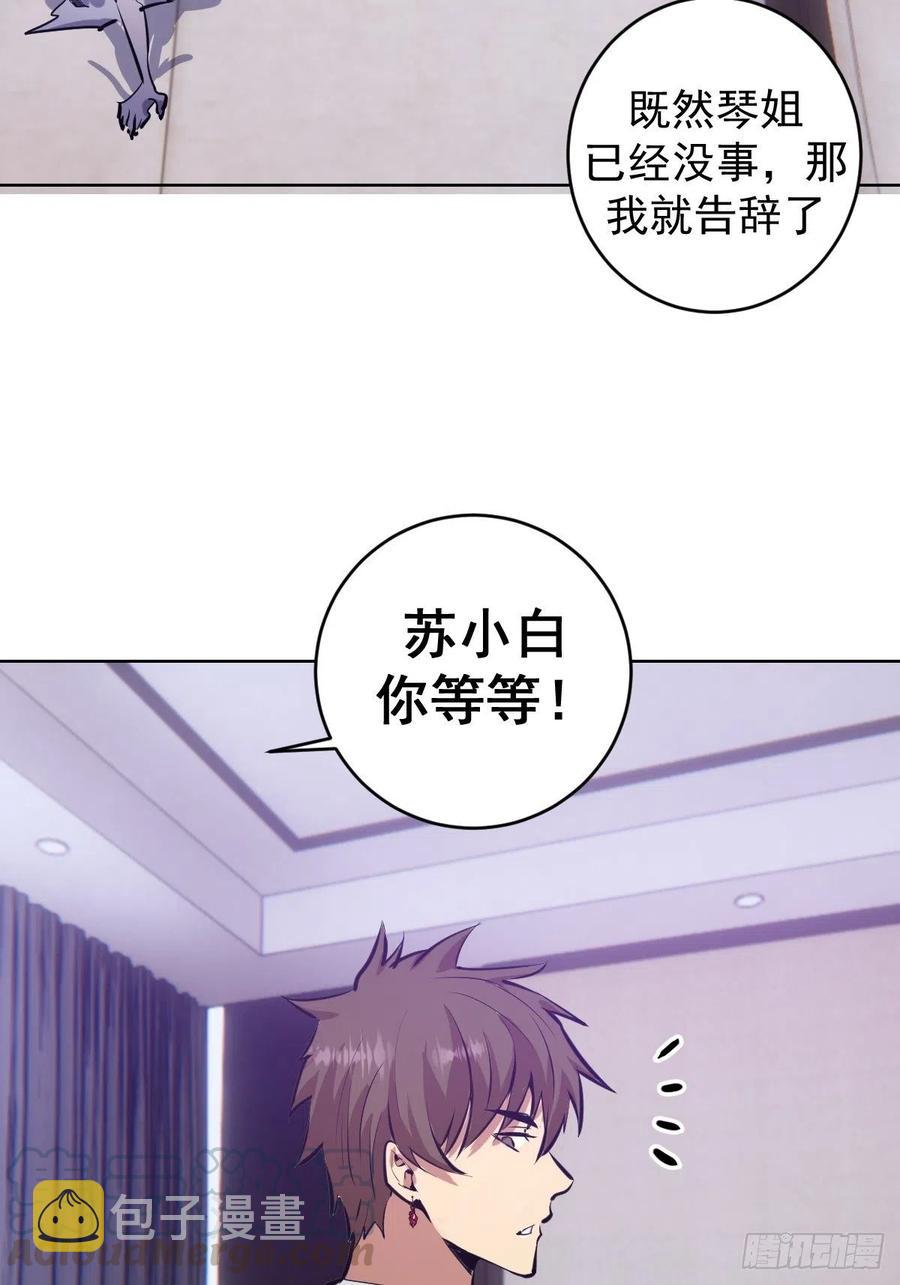 第120话：俯首称臣38