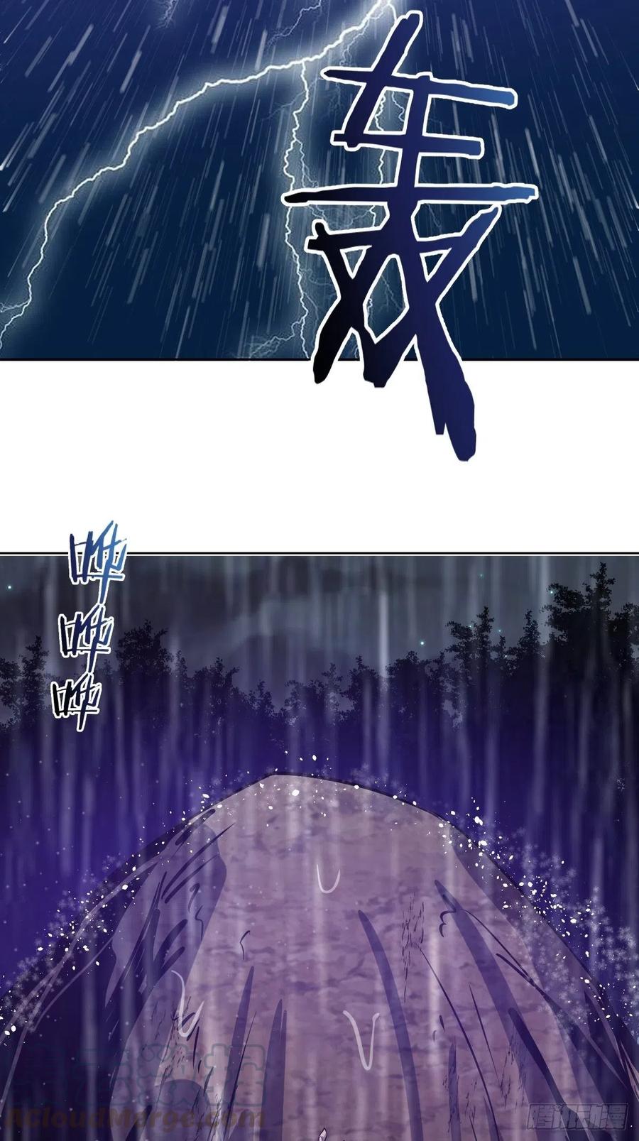 第92话：苦无36