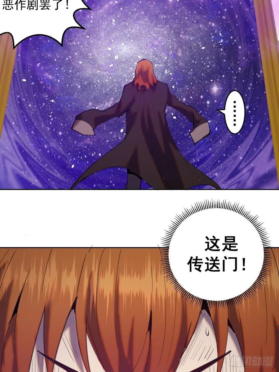 第142话：重回女儿国39