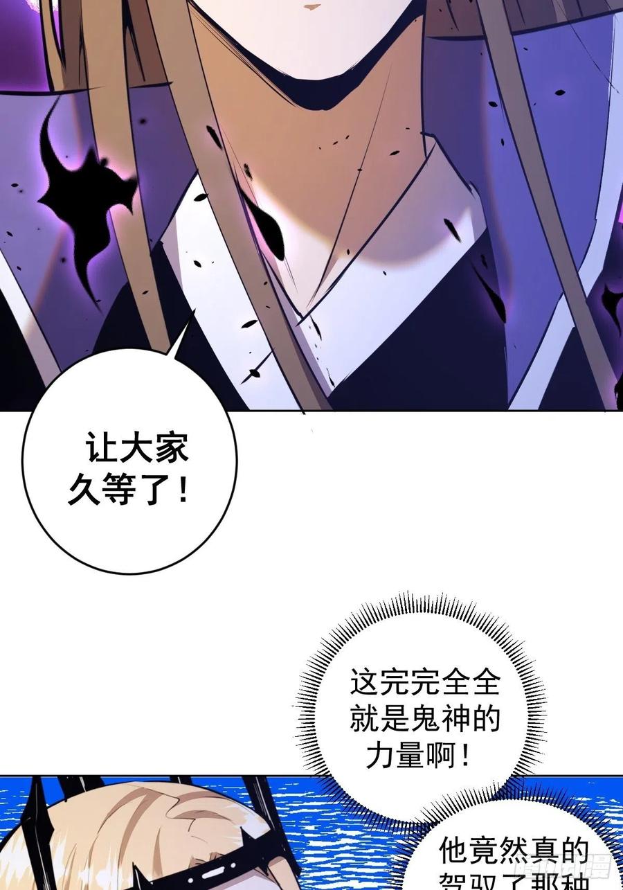 第176话：阿修罗模式13