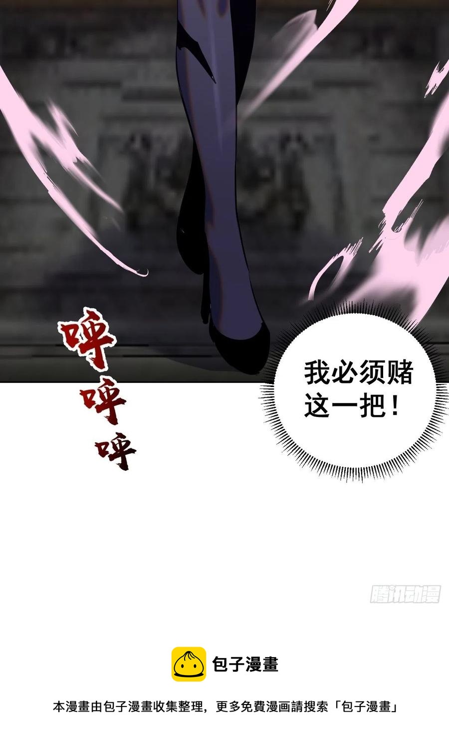 第175话：最後的豪赌37