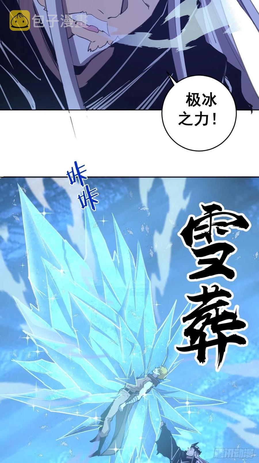 第138话：纠结的乌鸦女13