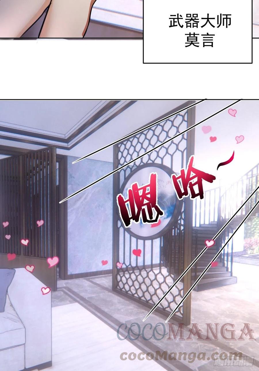第125话：重返星灵庭12