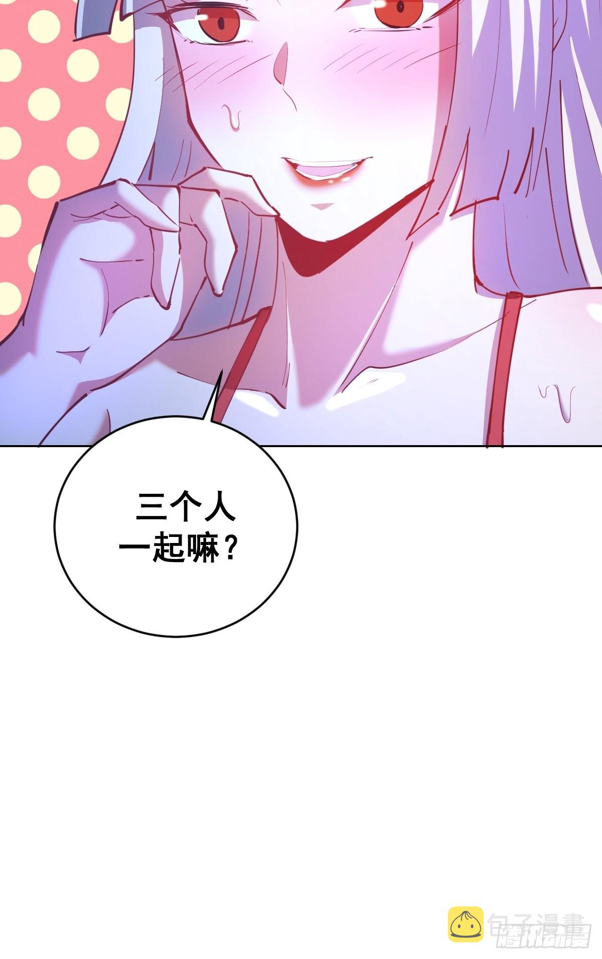 第201话：夜访女儿国38