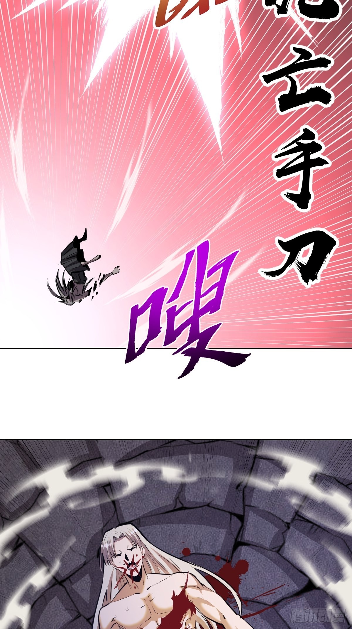 第149话：深入敌後34