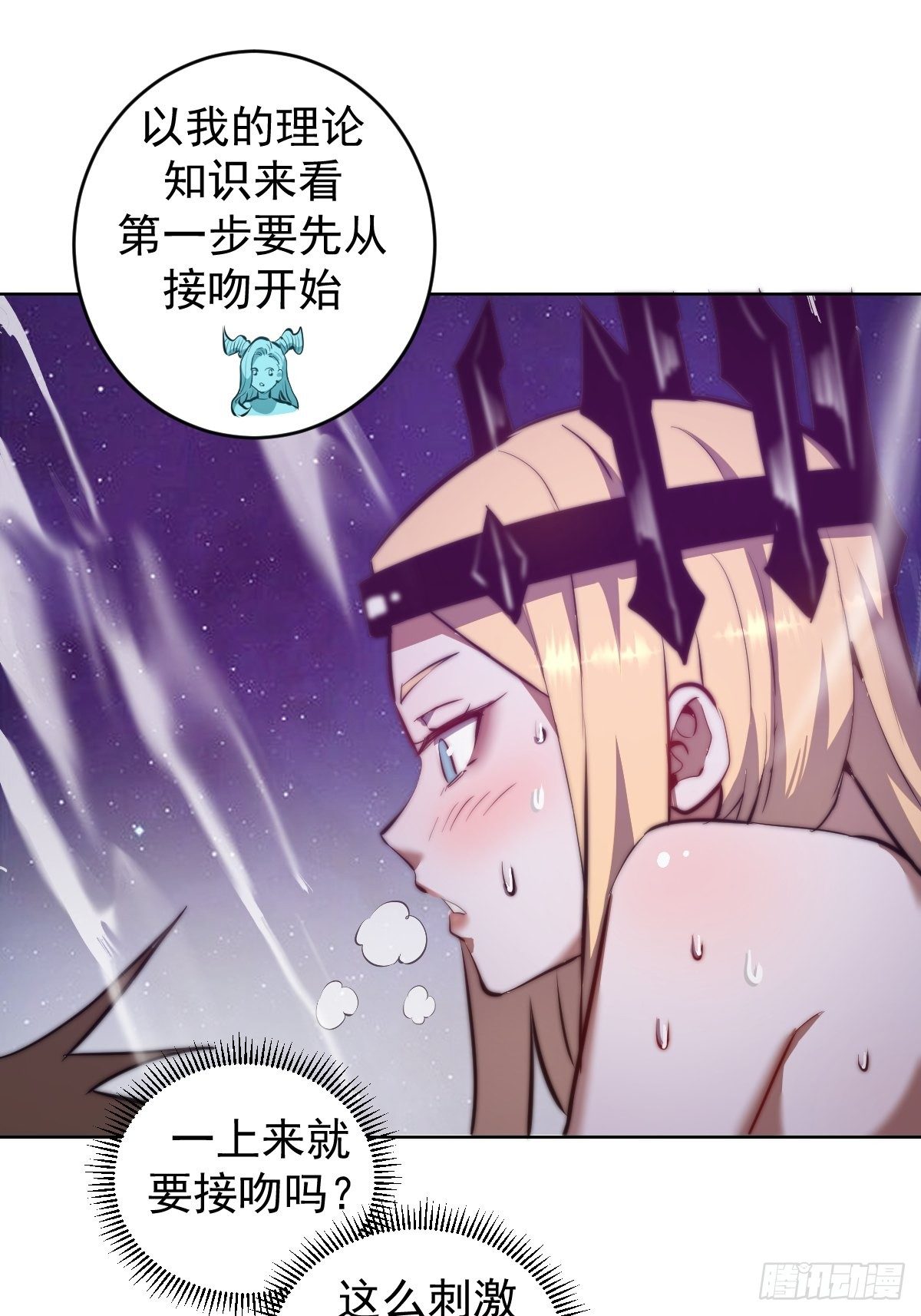 第187话：双修？27