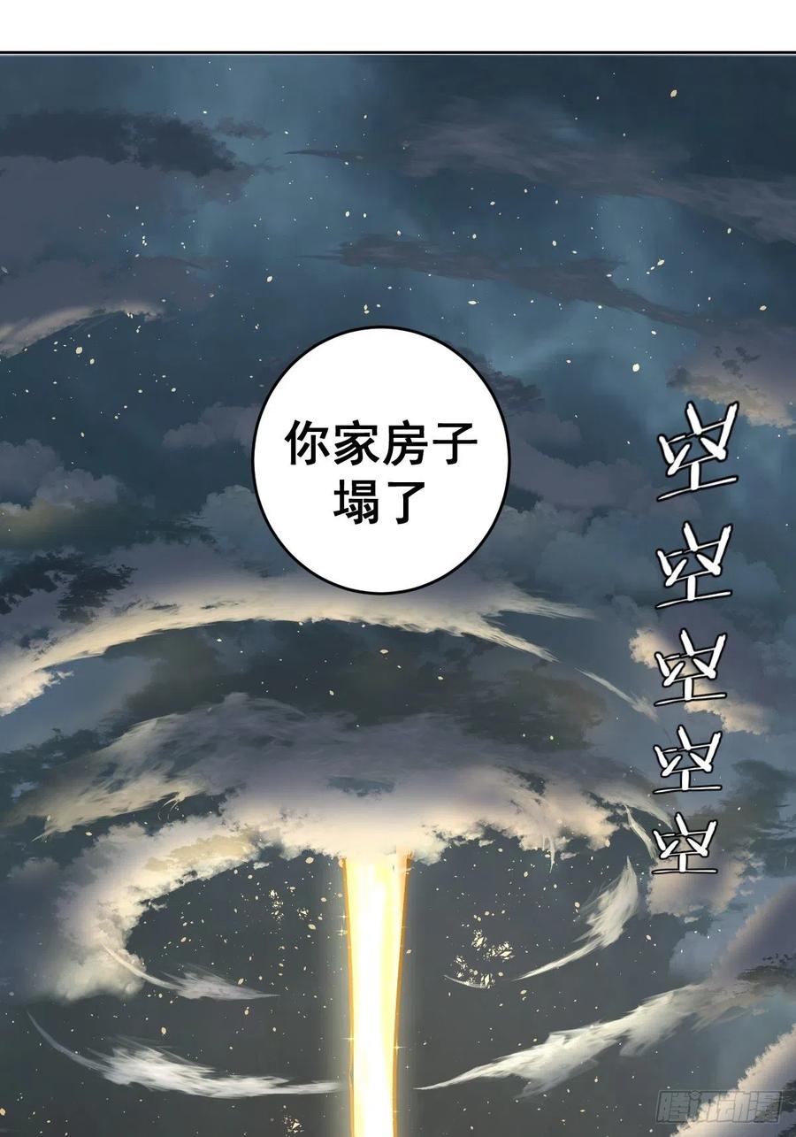 第38话：窃取28