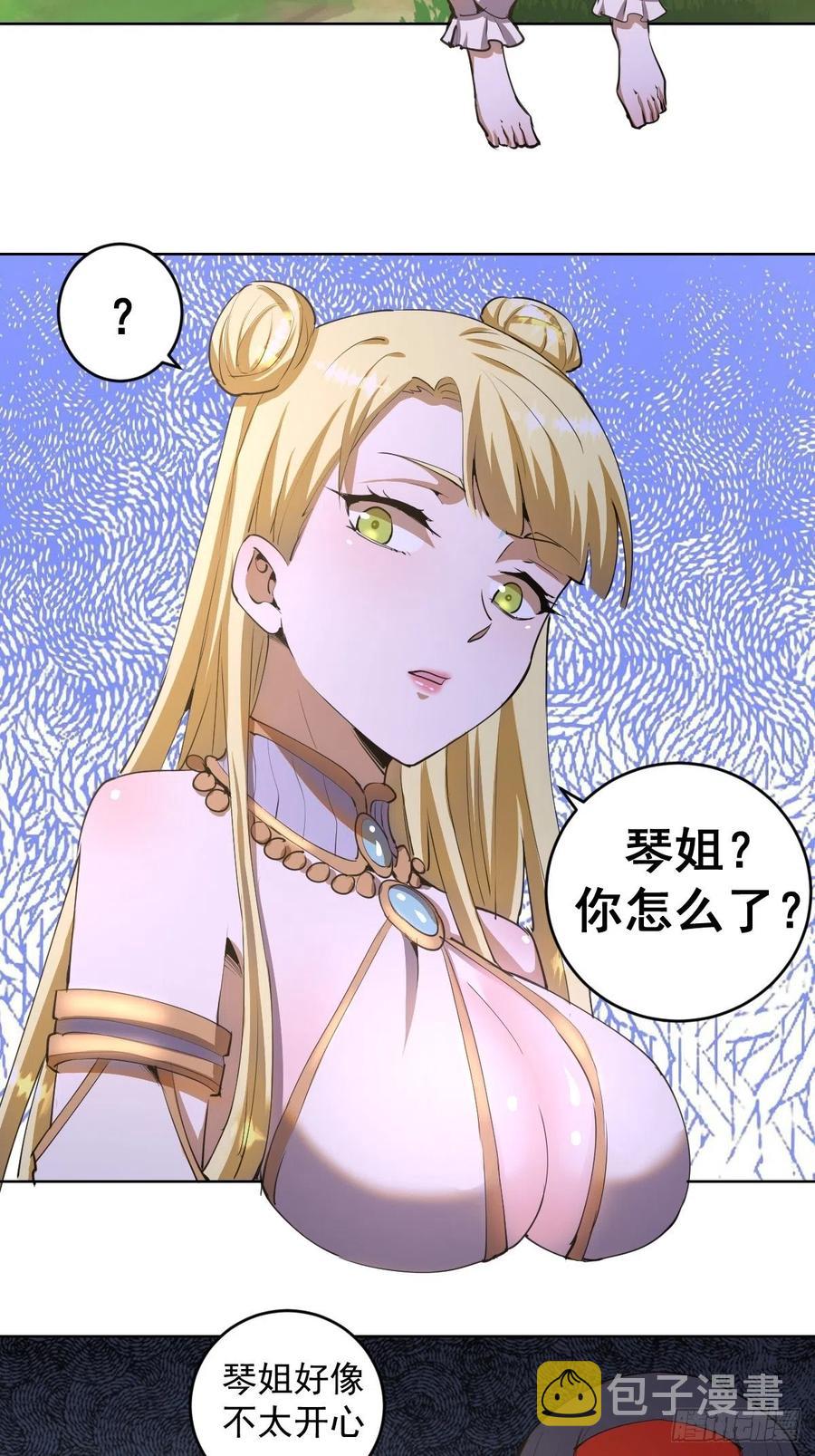 第81话：清晨11