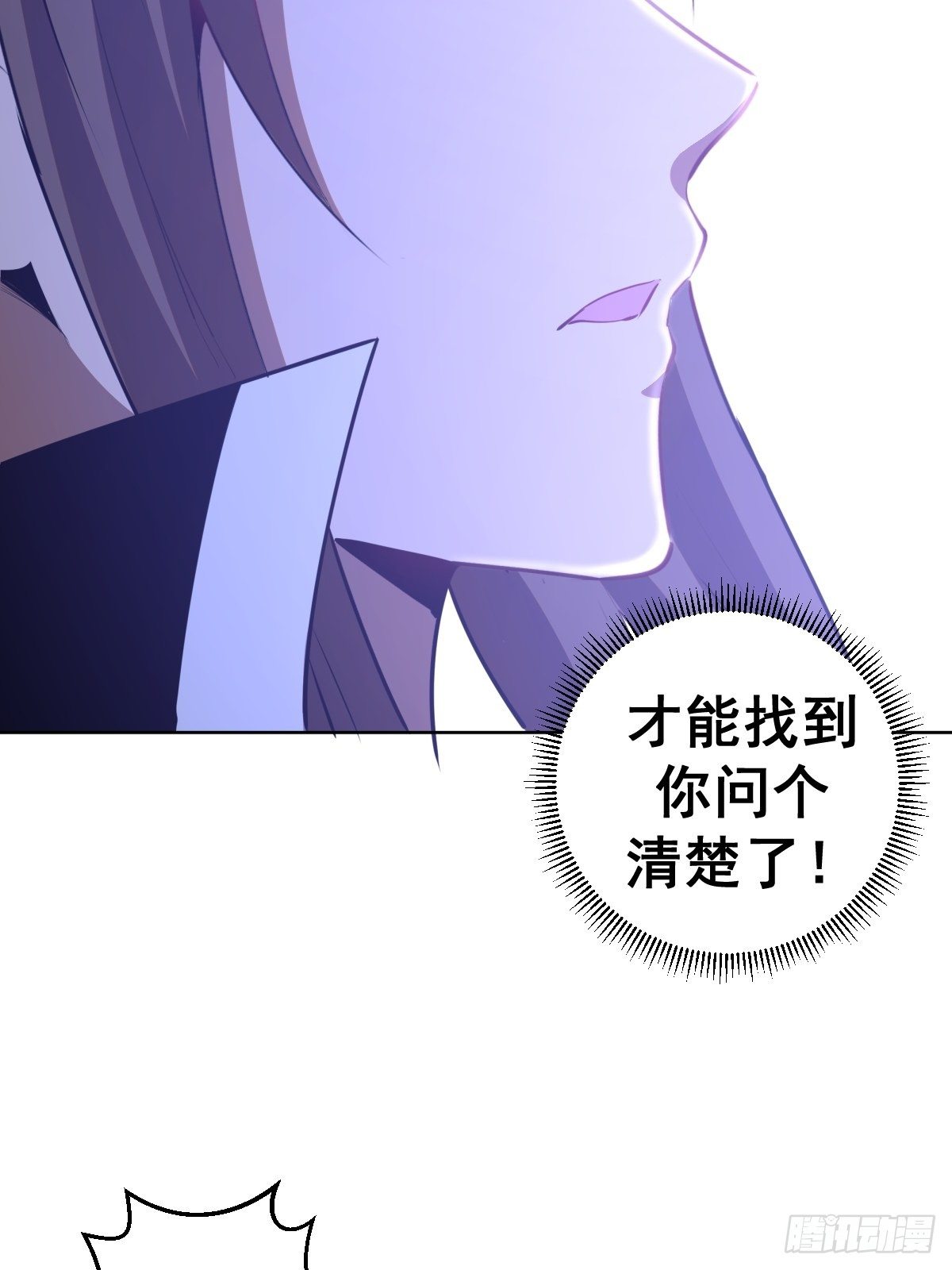 第177话：始祖级掠食者13