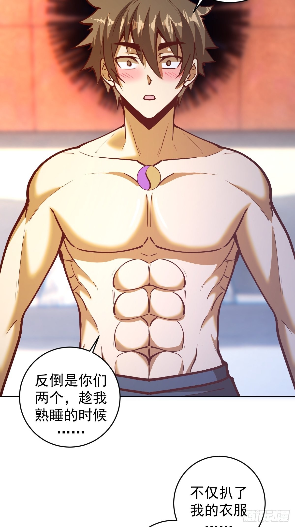 第224话：苏小白的弱点3