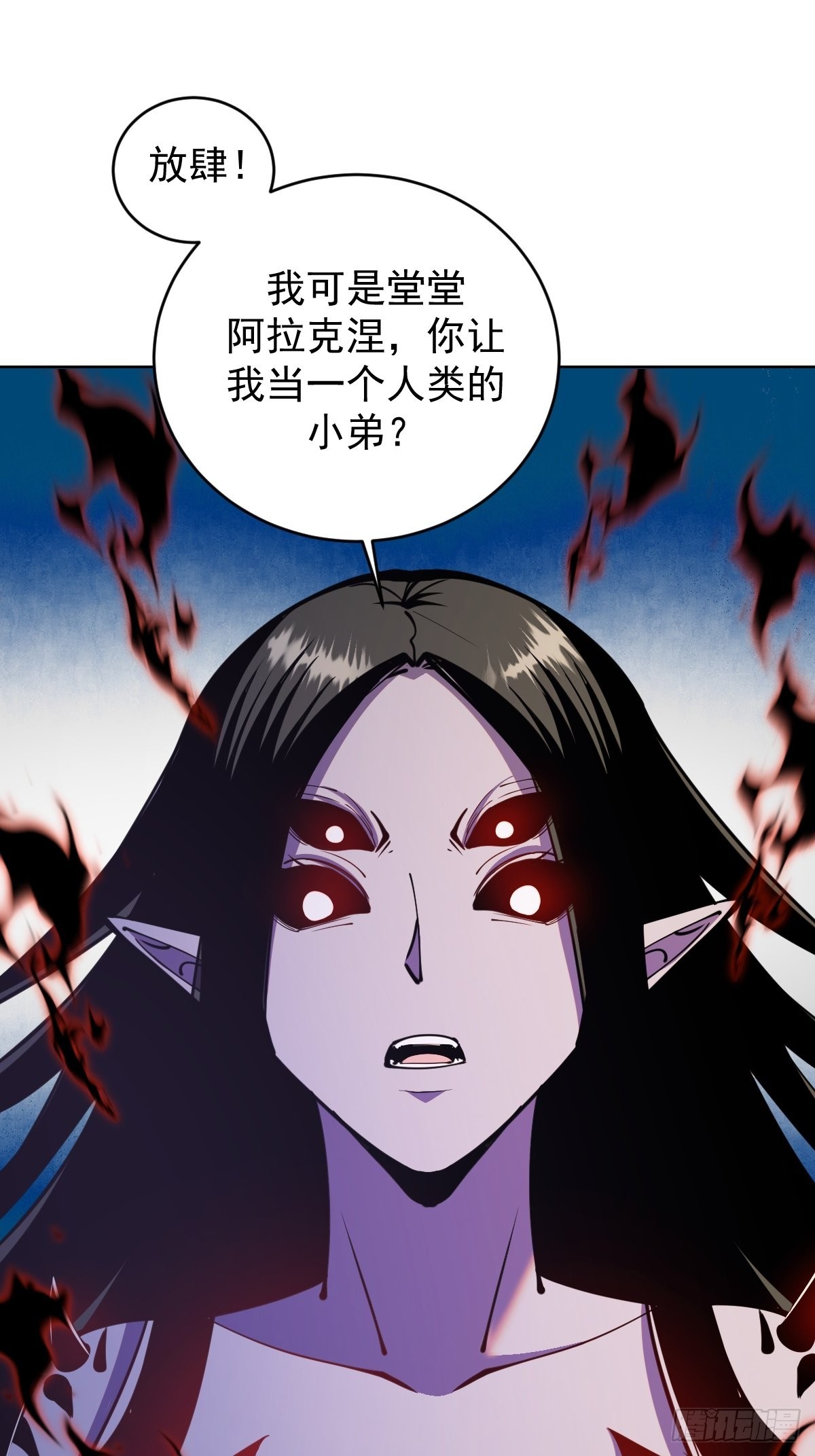 第213话：圣光十字军30