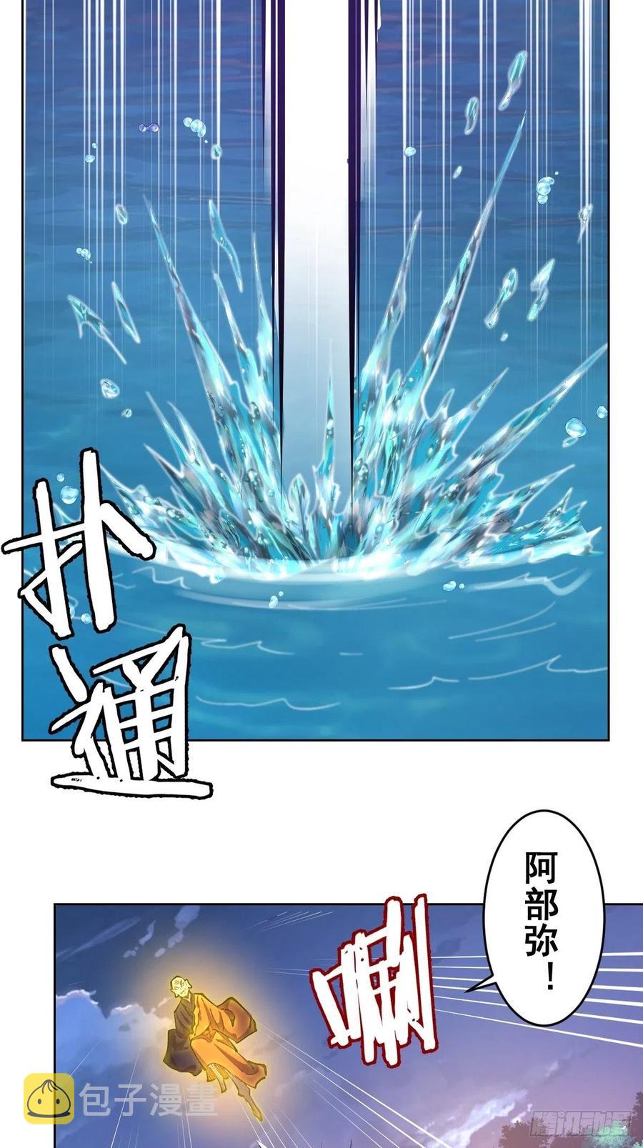 第91话：师徒对决19
