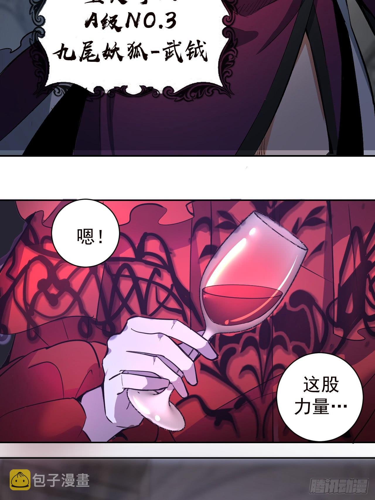 第二话：初入星灵庭61
